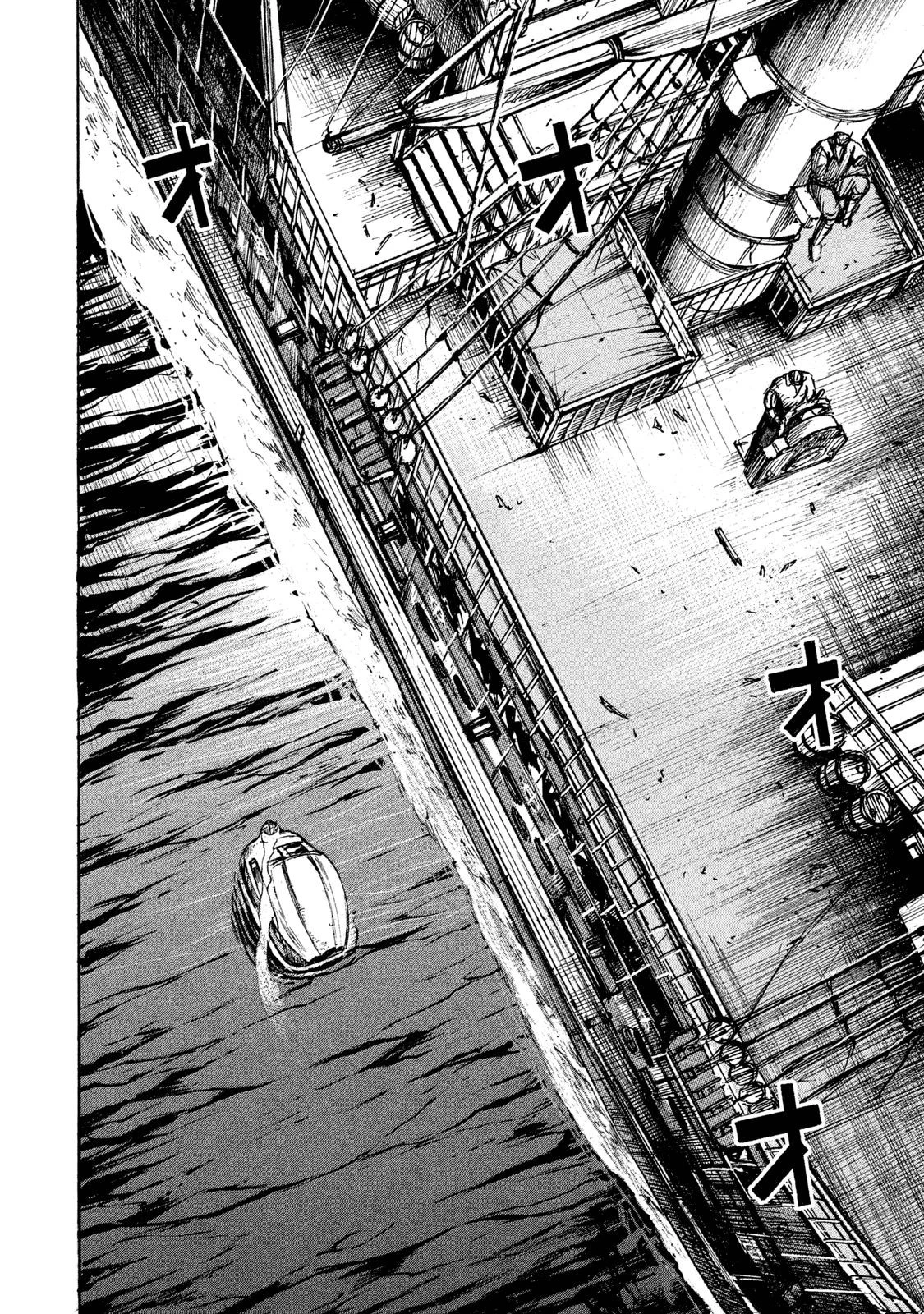 彼岸島48日後… 第63話 - 2