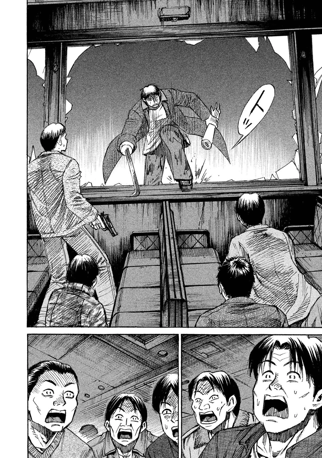 彼岸島48日後… 第63話 - 6