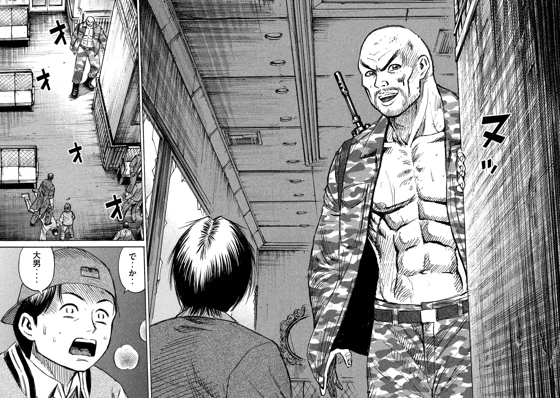 彼岸島48日後… 第63話 - 16