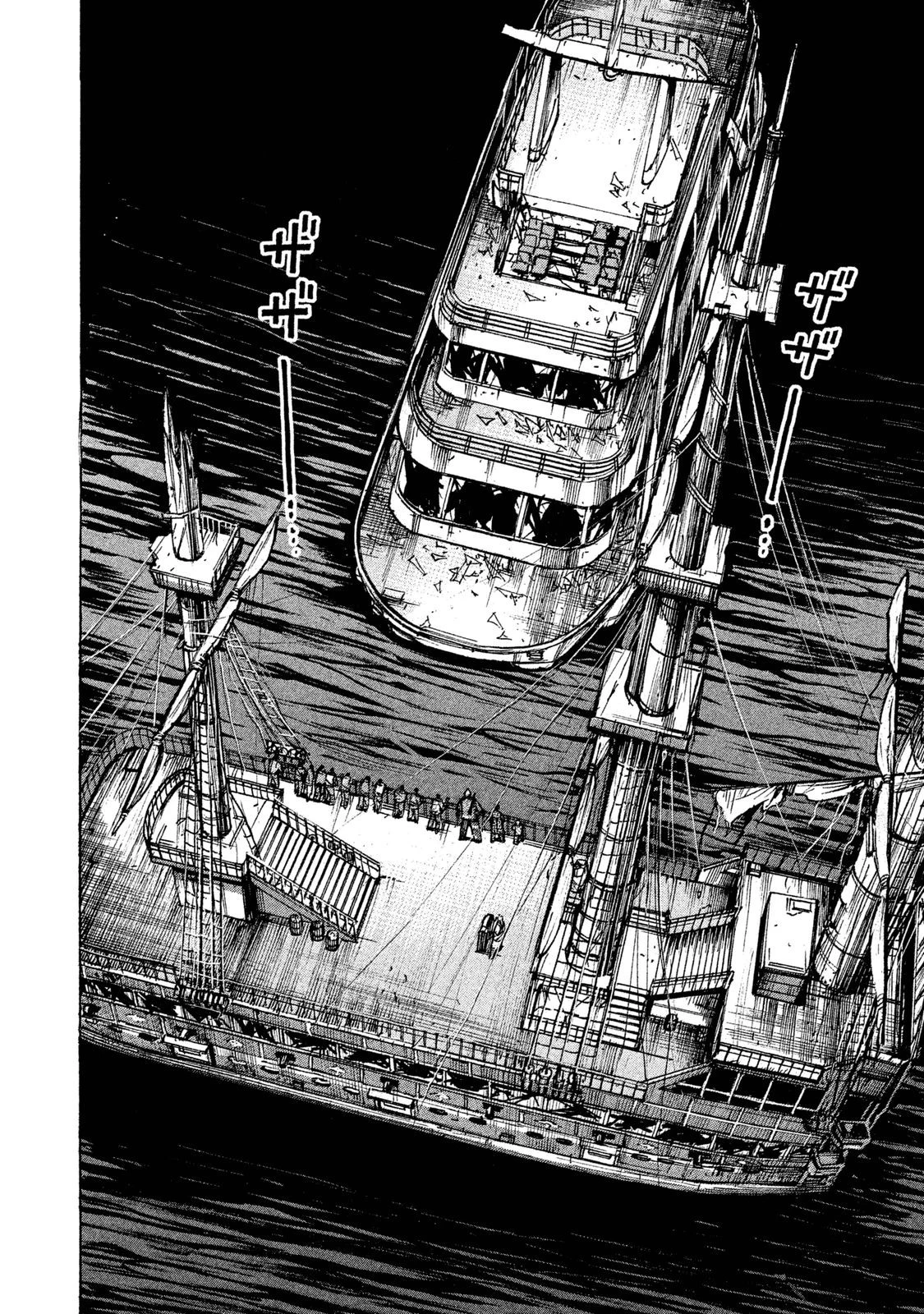 彼岸島48日後… 第65話 - 2