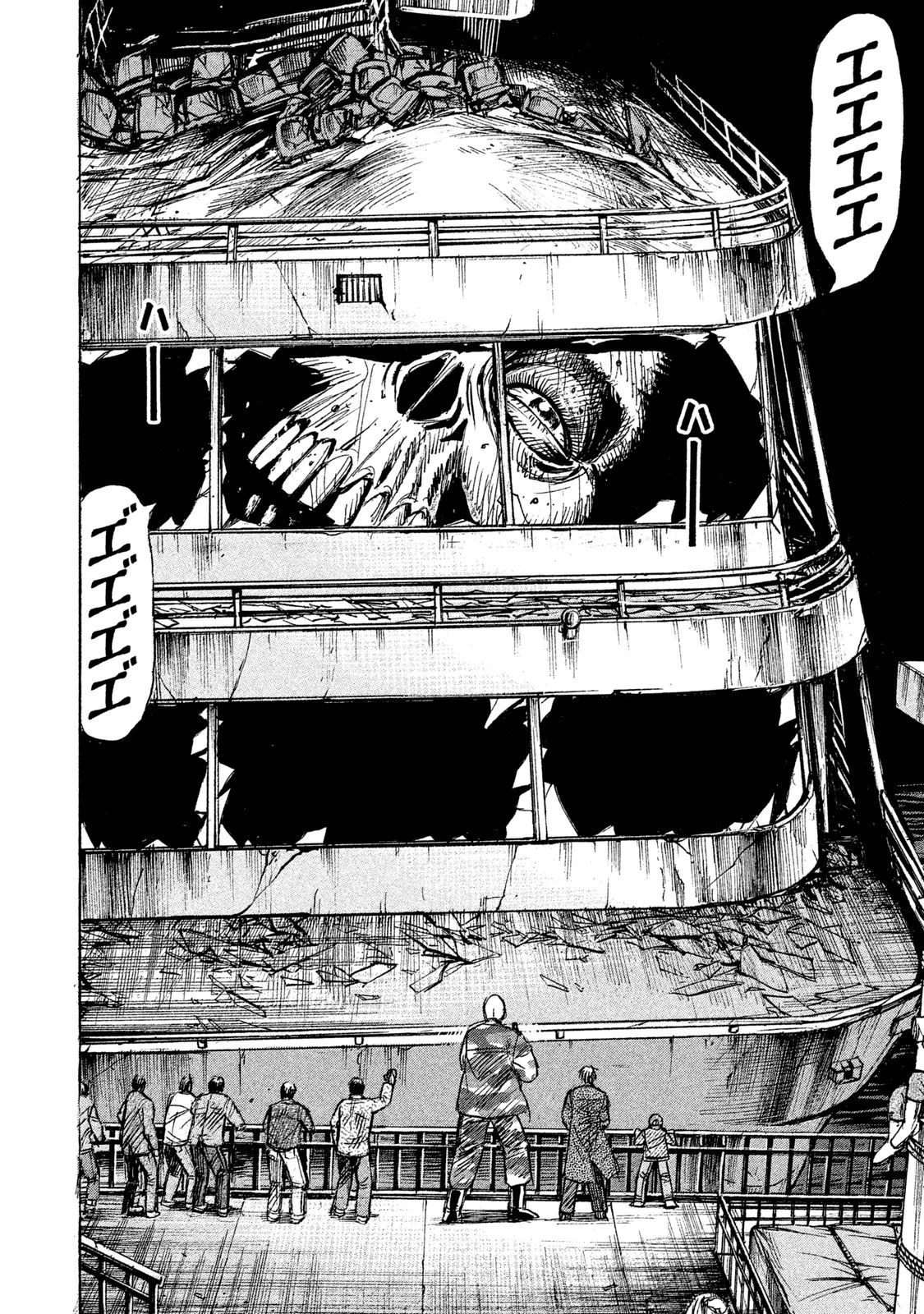 彼岸島48日後… 第65話 - 6