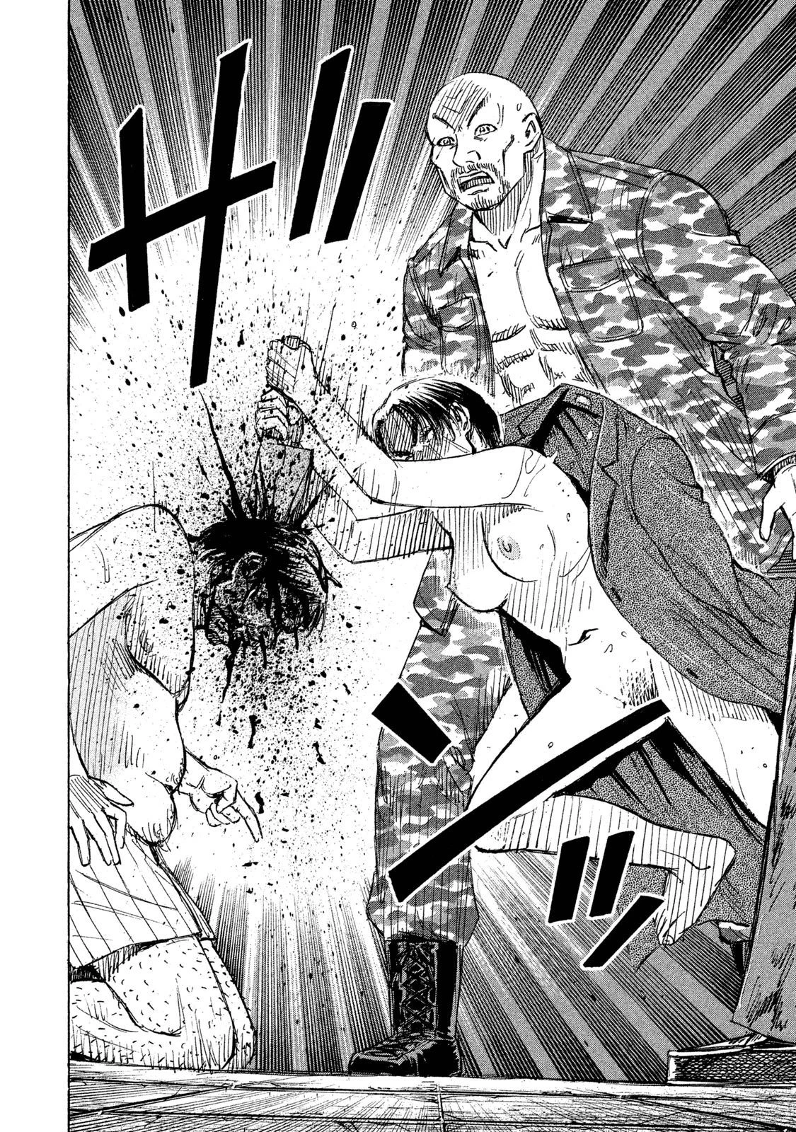 彼岸島48日後… 第70話 - 6