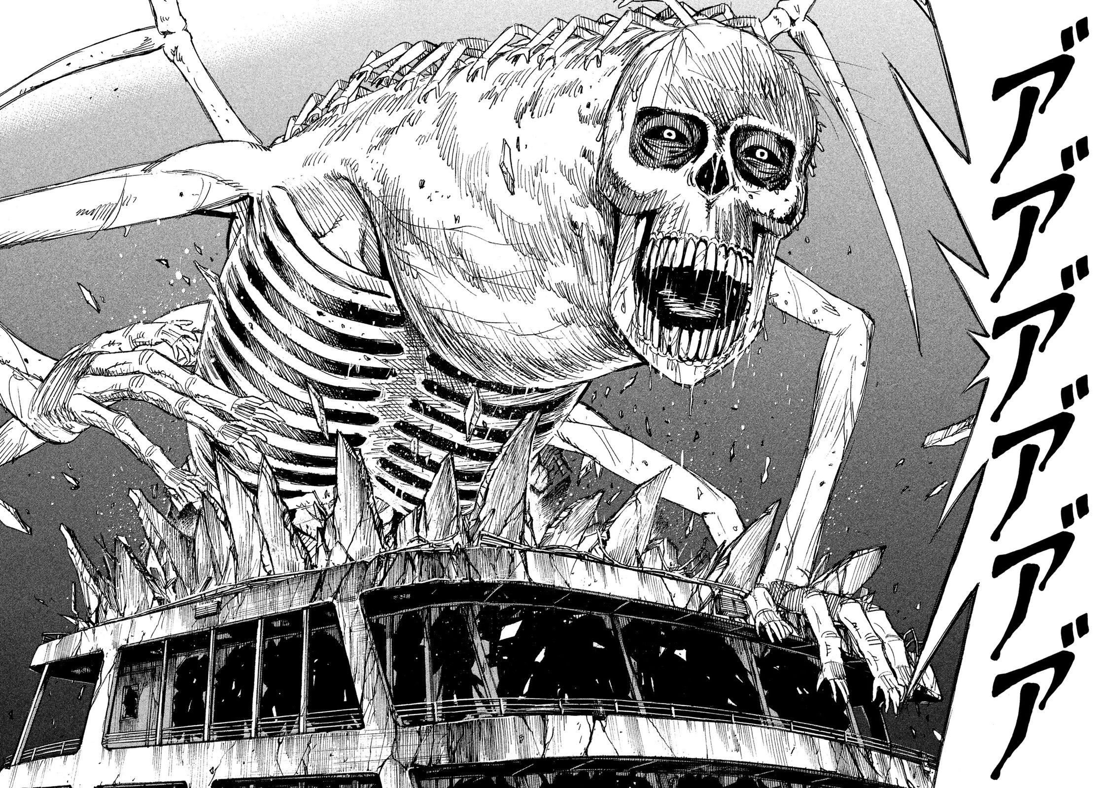 彼岸島48日後… 第70話 - 16