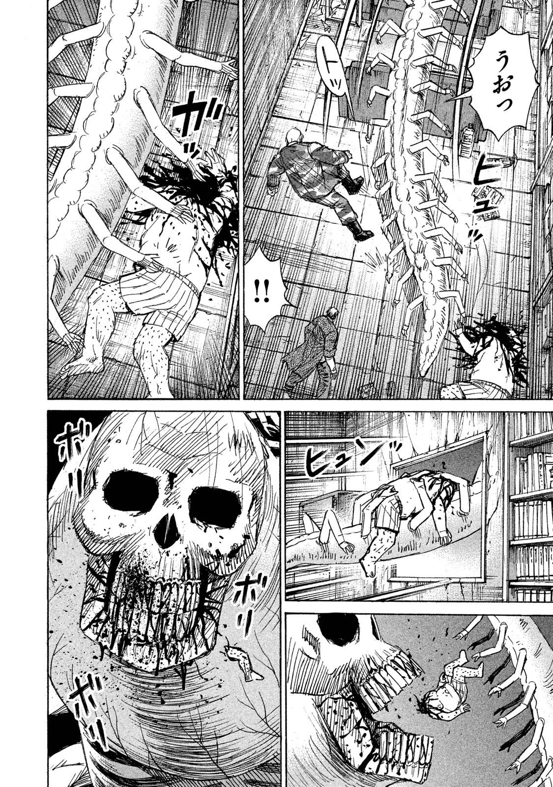 彼岸島48日後… 第71話 - 7