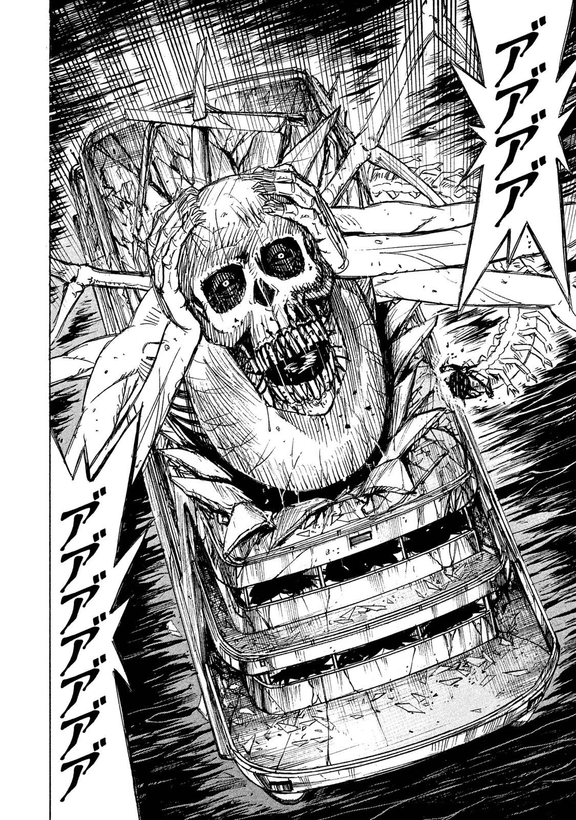 彼岸島48日後… 第71話 - 11