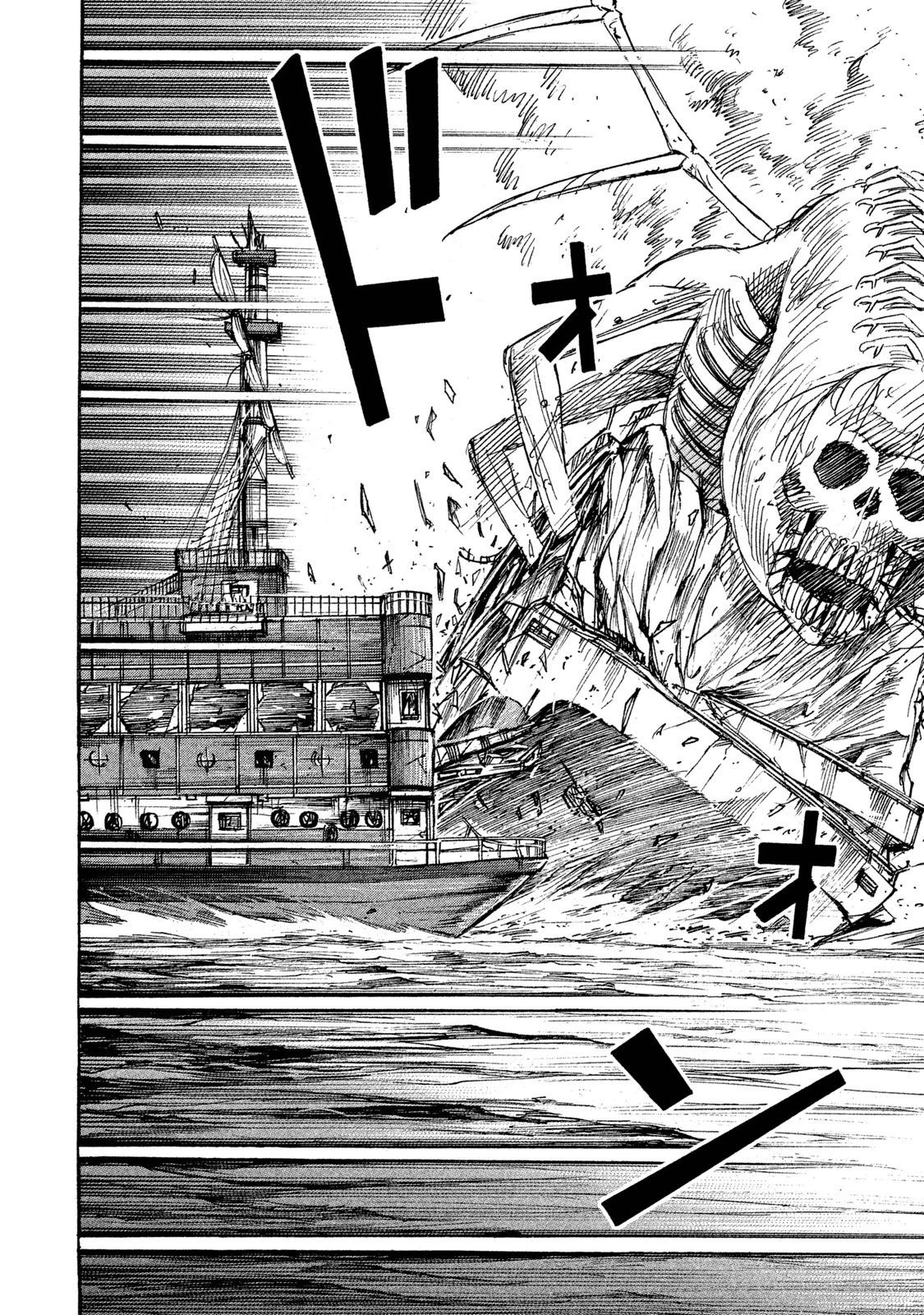 彼岸島48日後… 第73話 - 12