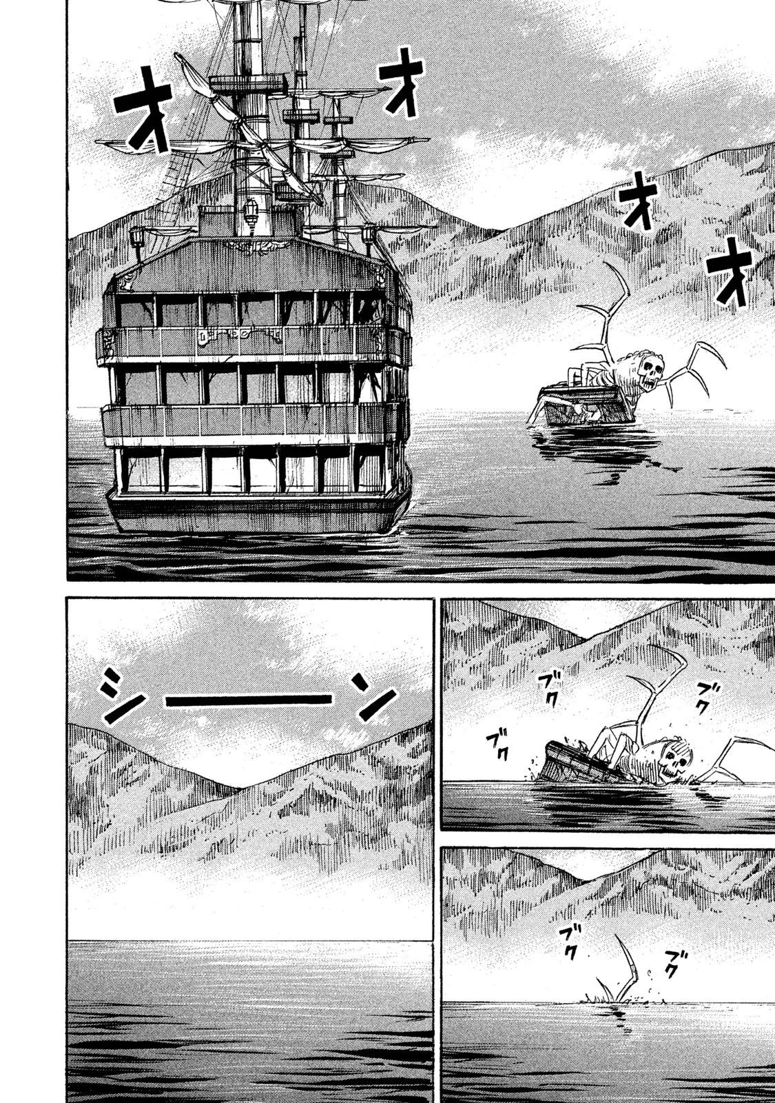 彼岸島48日後… 第73話 - 18