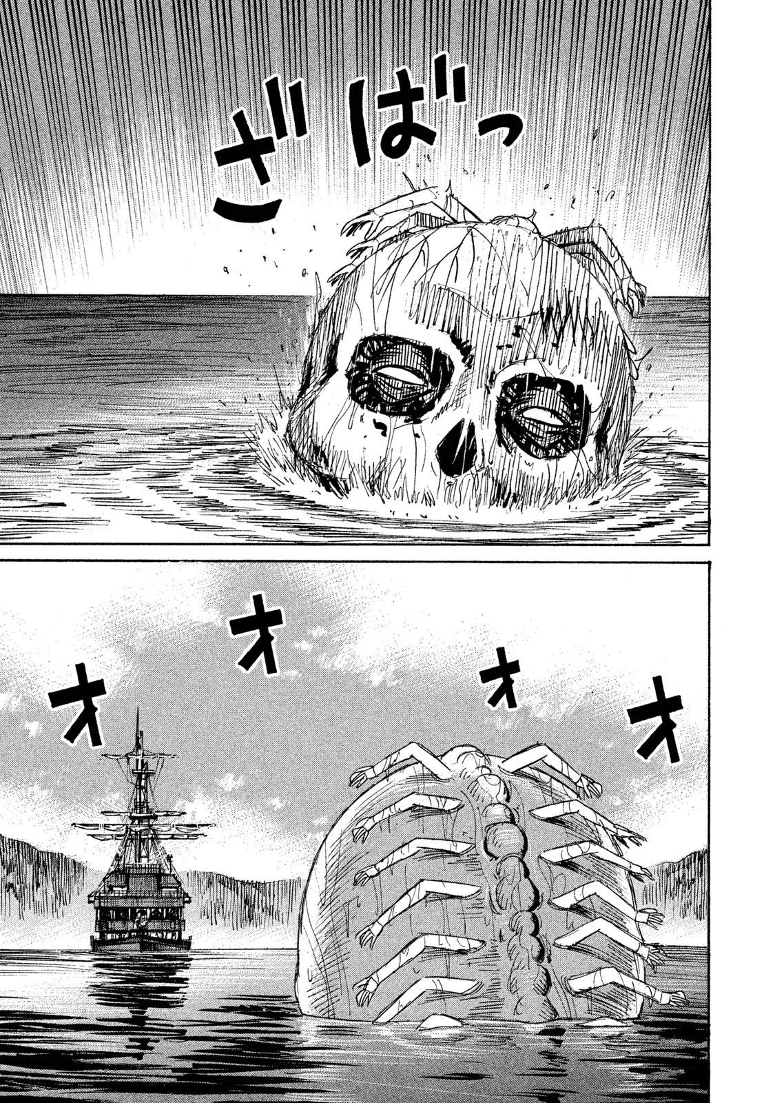 彼岸島48日後… 第73話 - 19