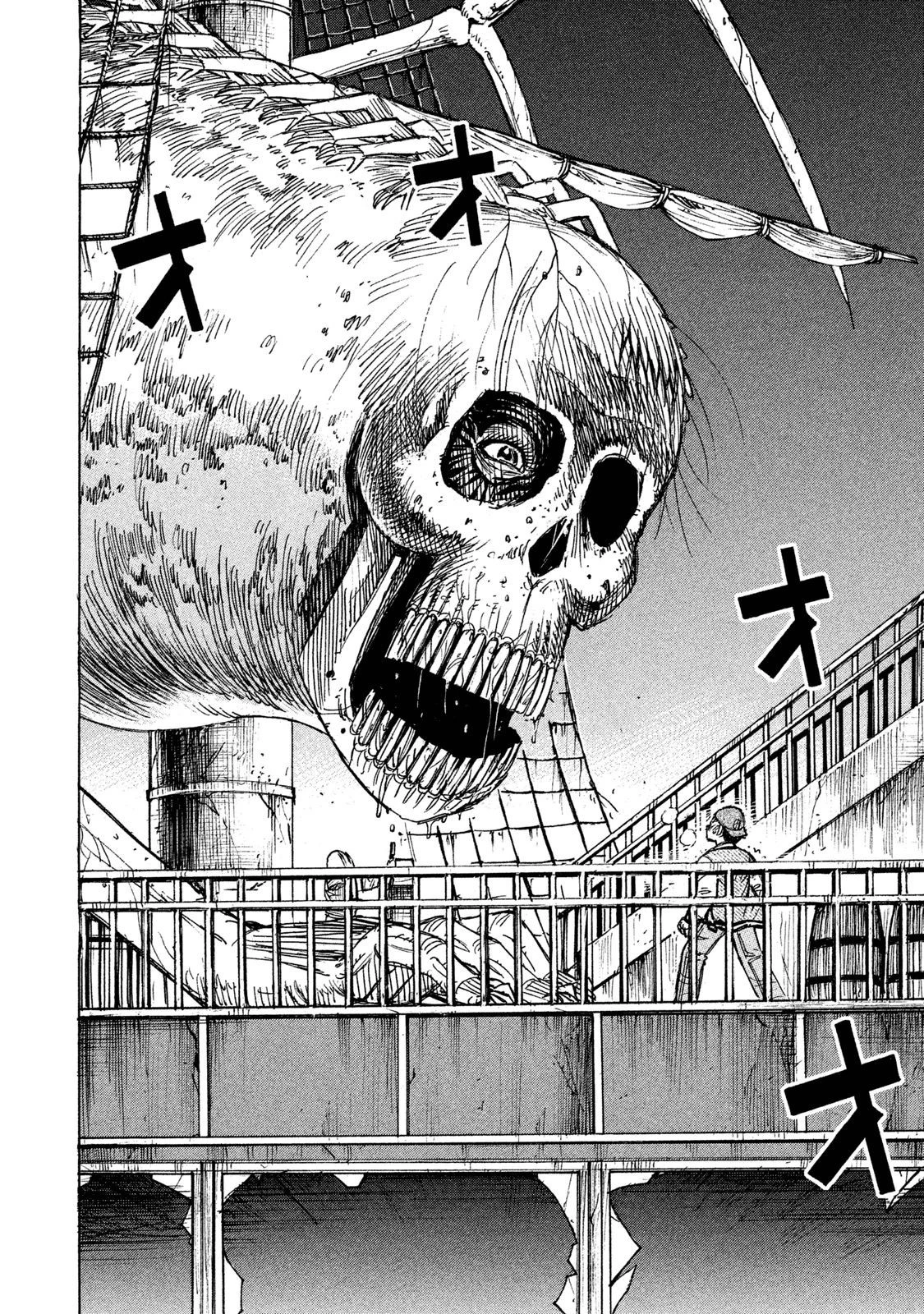 彼岸島48日後… 第75話 - 2