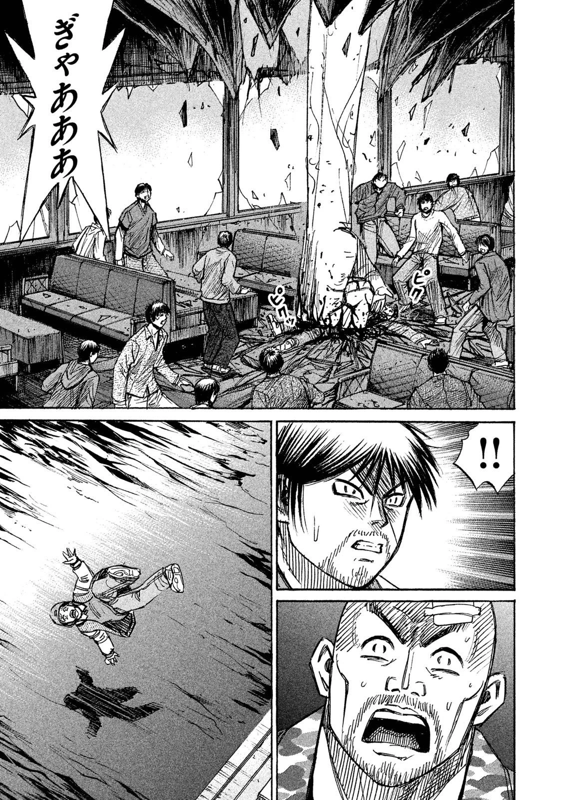 彼岸島48日後… 第75話 - 5