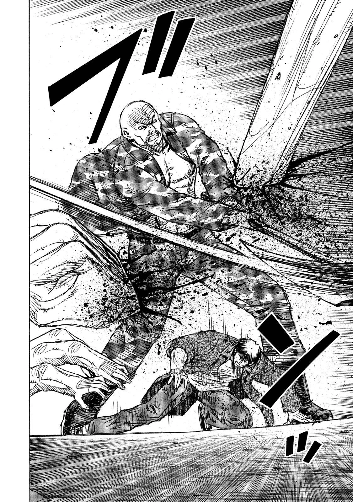 彼岸島48日後… 第75話 - 14