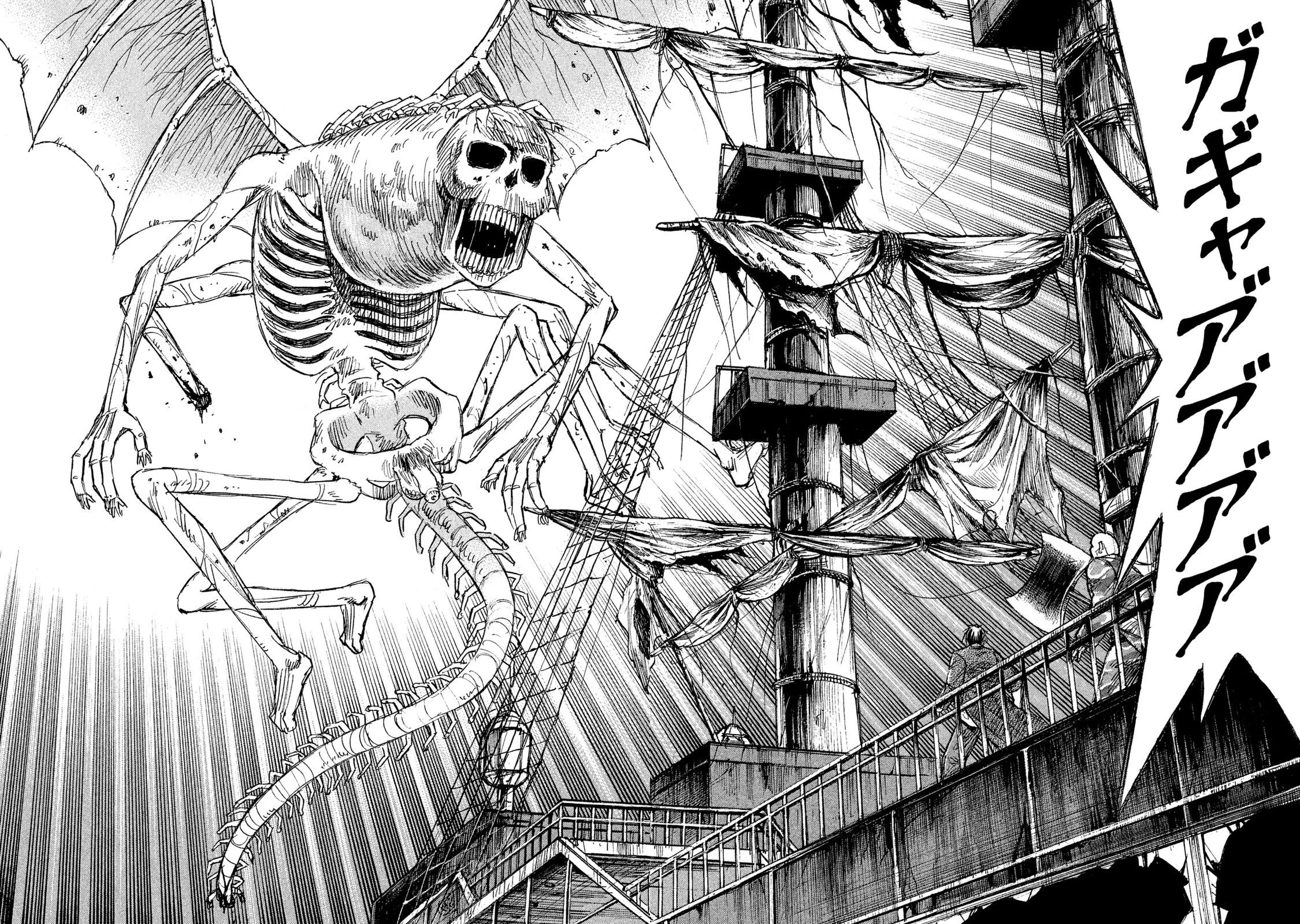 彼岸島48日後… 第75話 - 18