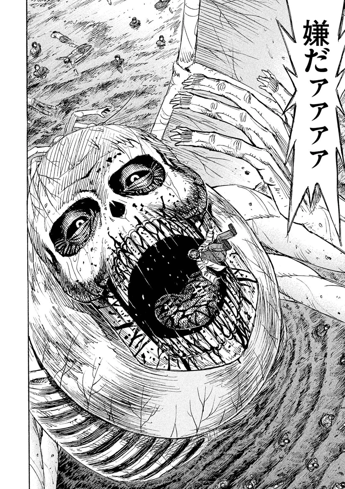 彼岸島48日後… 第76話 - 16