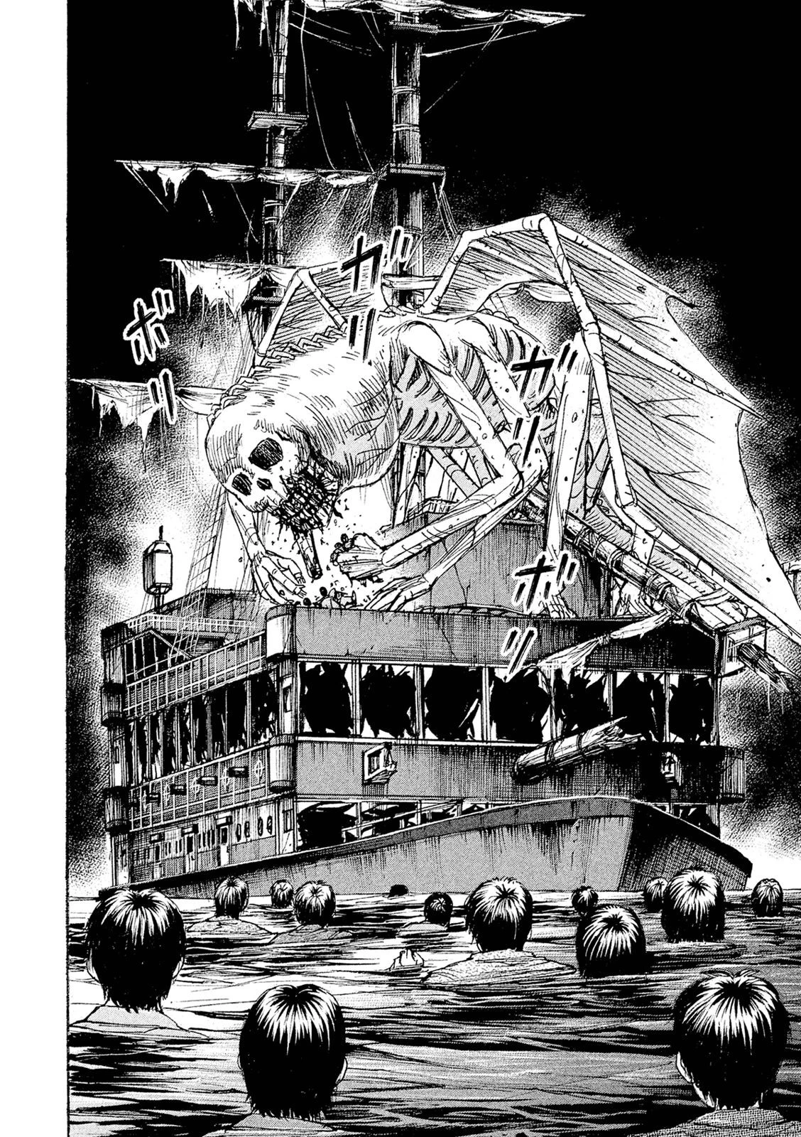 彼岸島48日後… 第77話 - 2