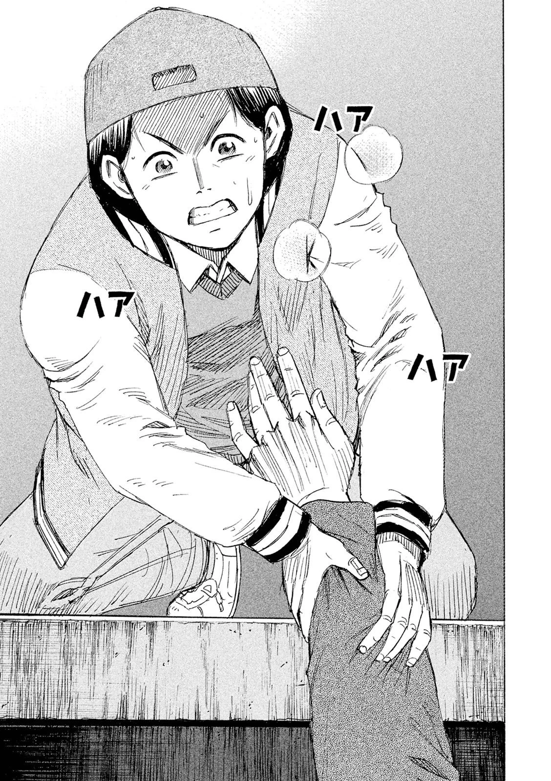 彼岸島48日後… 第77話 - 9