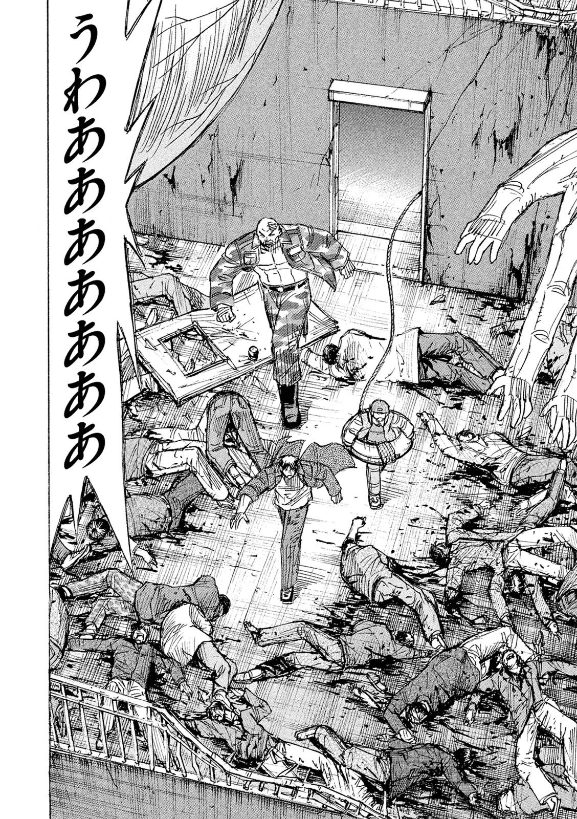 彼岸島48日後… 第78話 - 6