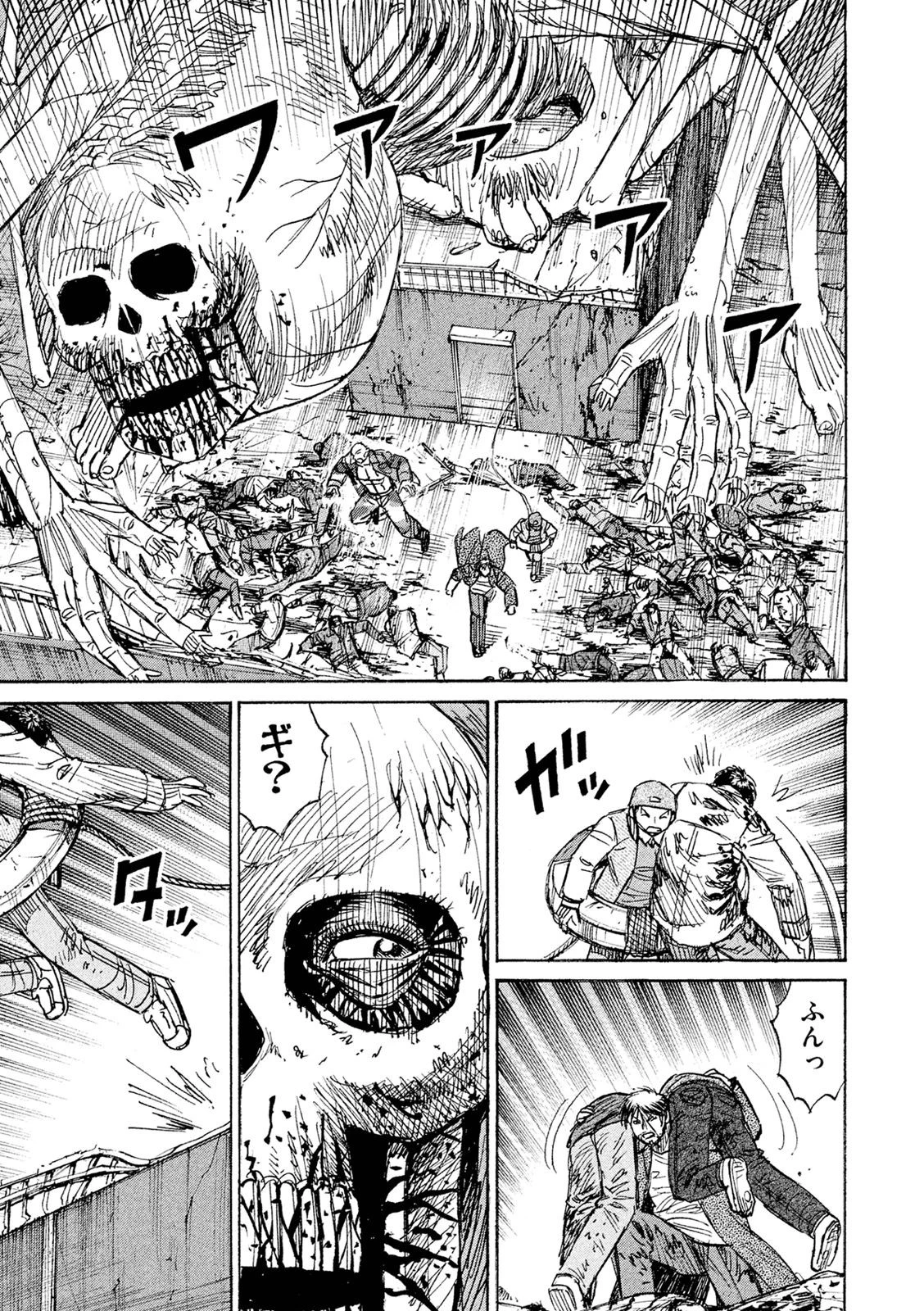 彼岸島48日後… 第78話 - 7