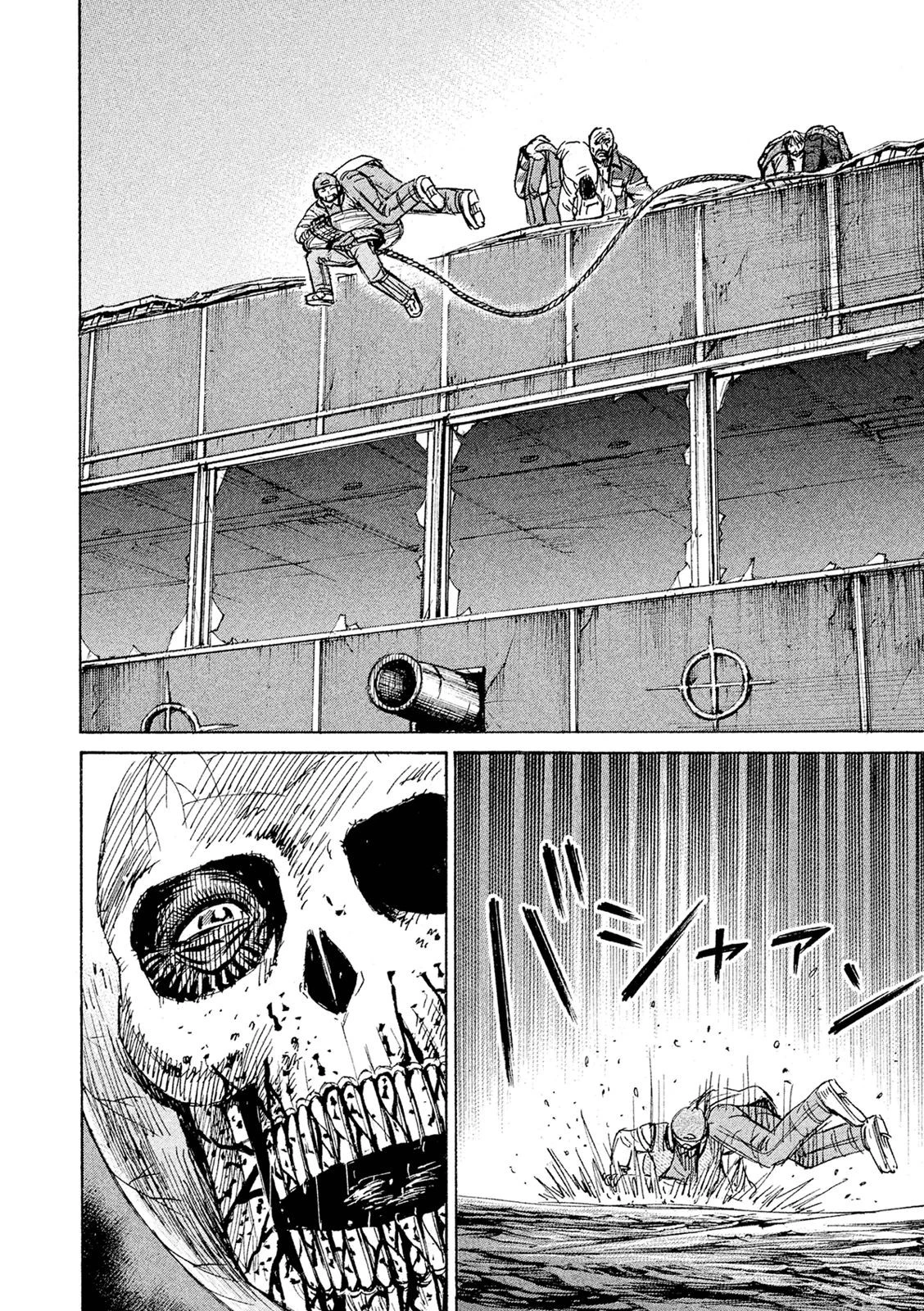 彼岸島48日後… 第78話 - 8