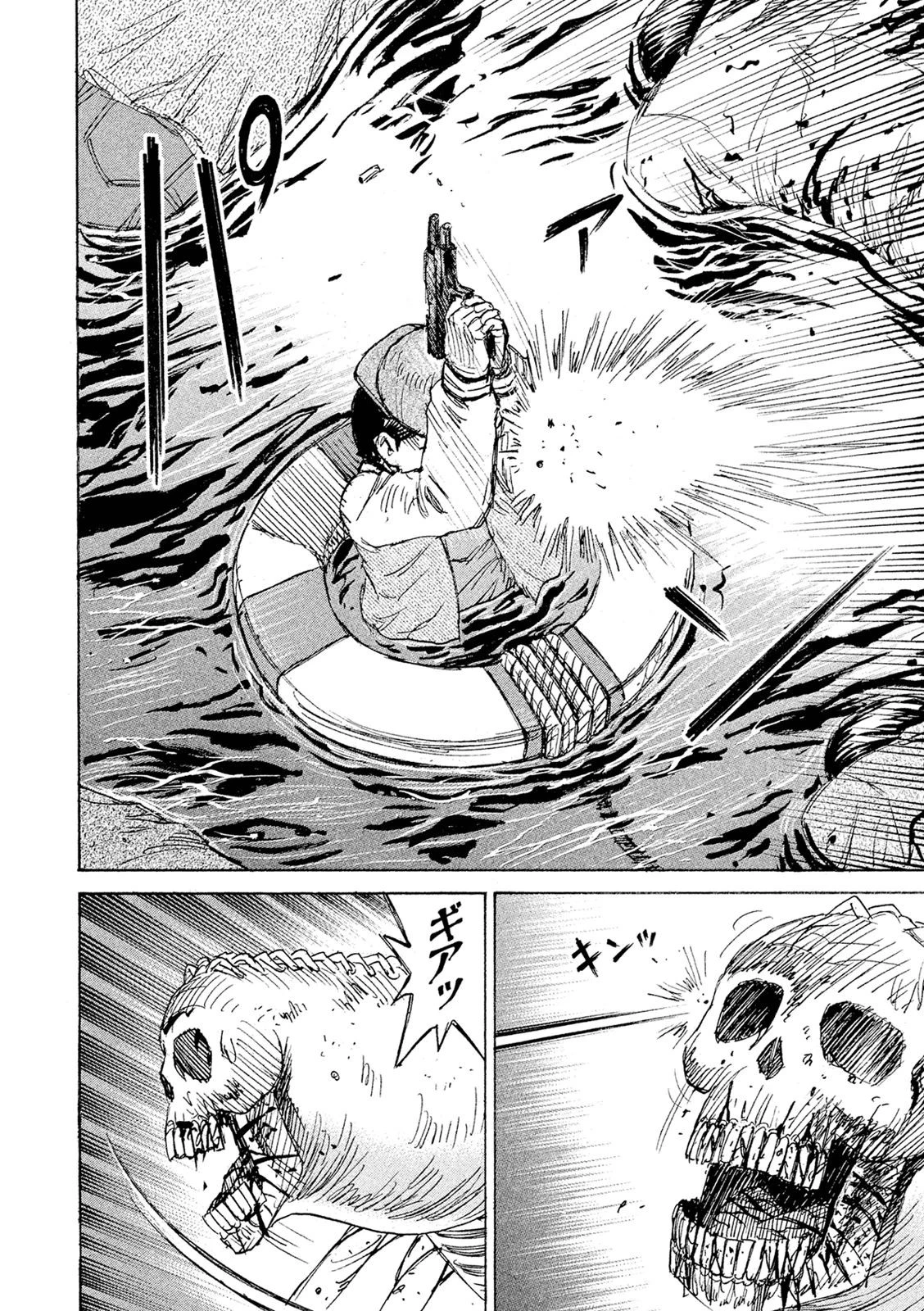 彼岸島48日後… 第78話 - 12