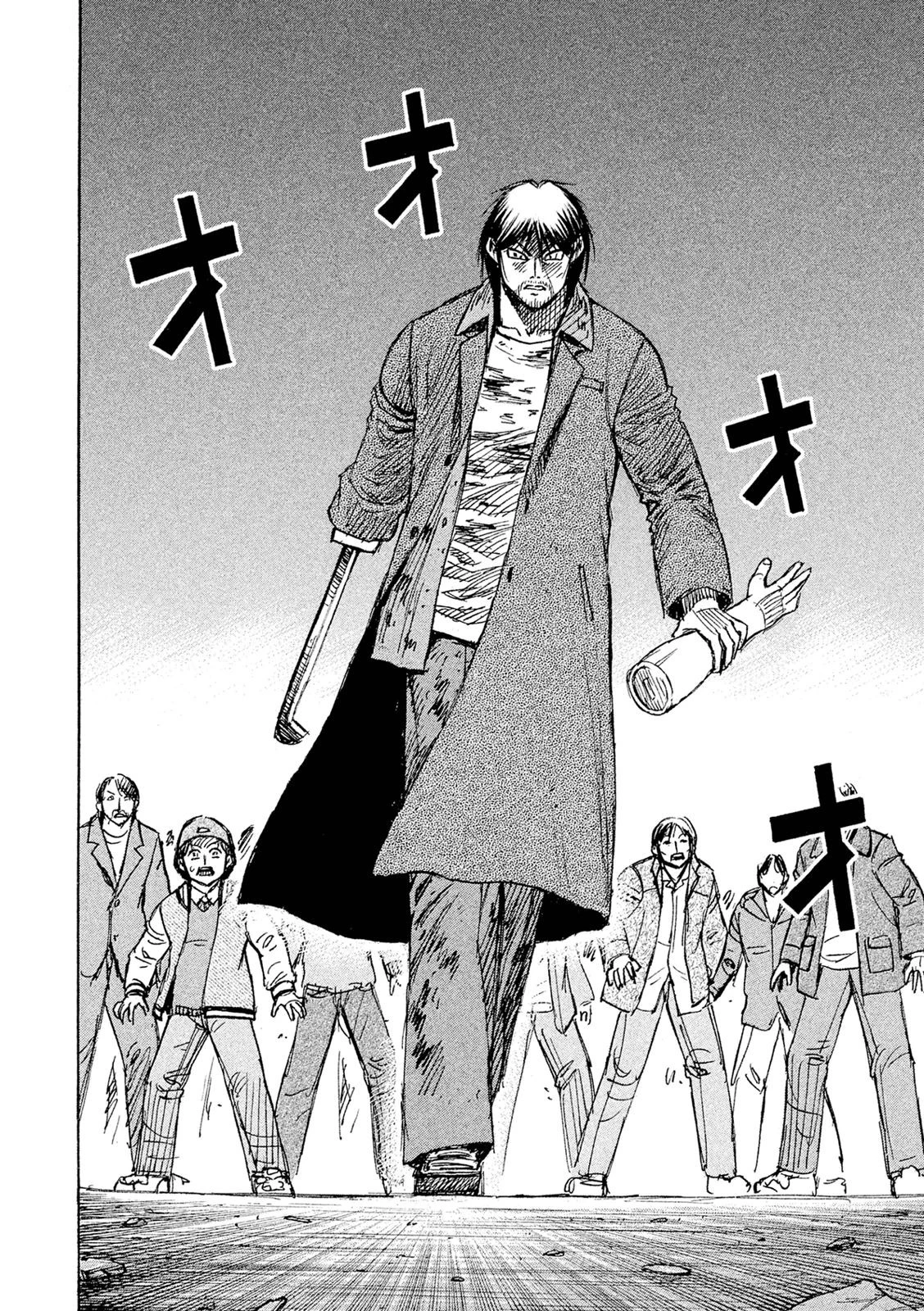 彼岸島48日後… 第81話 - 11