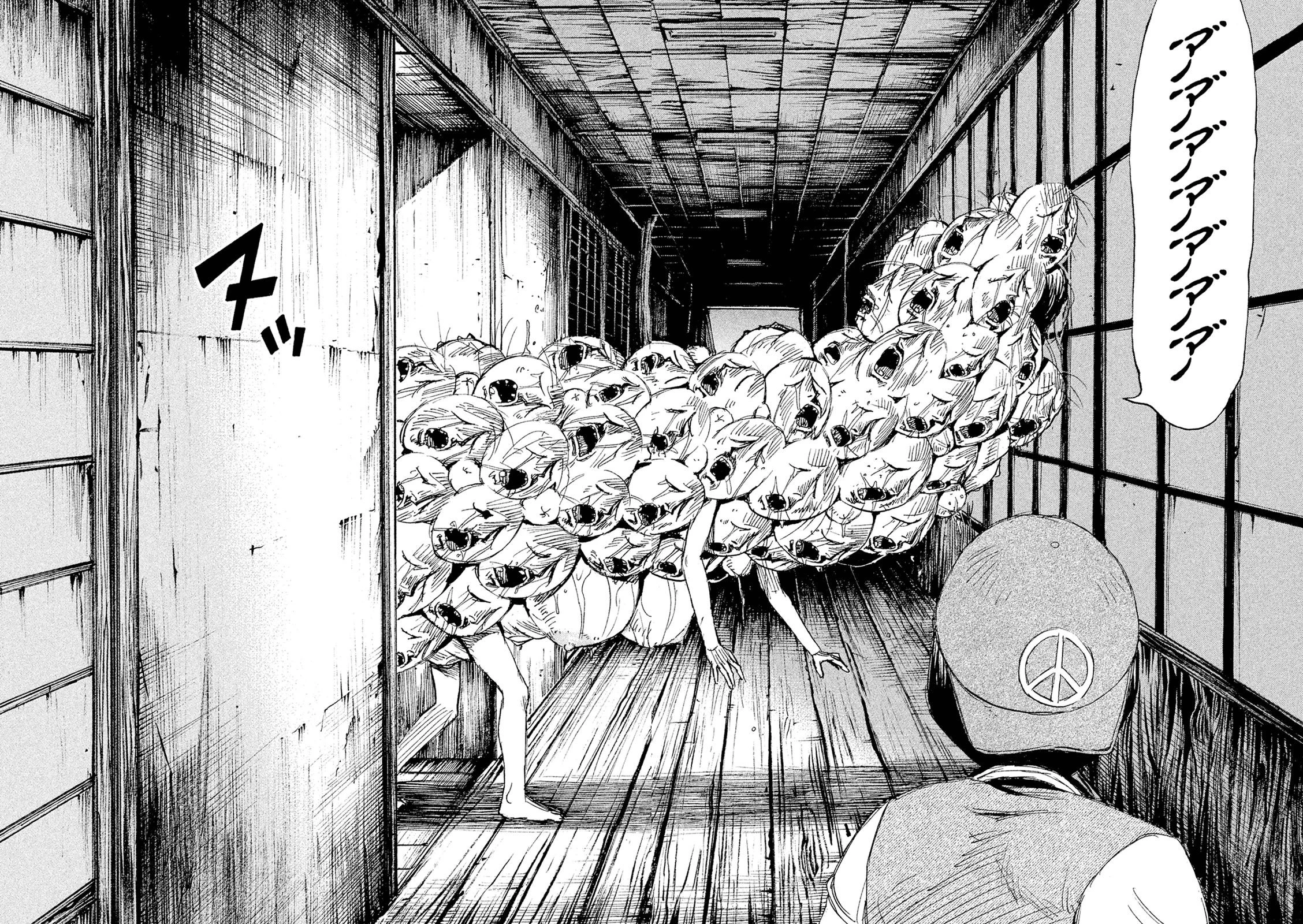 彼岸島48日後… 第82話 - 16