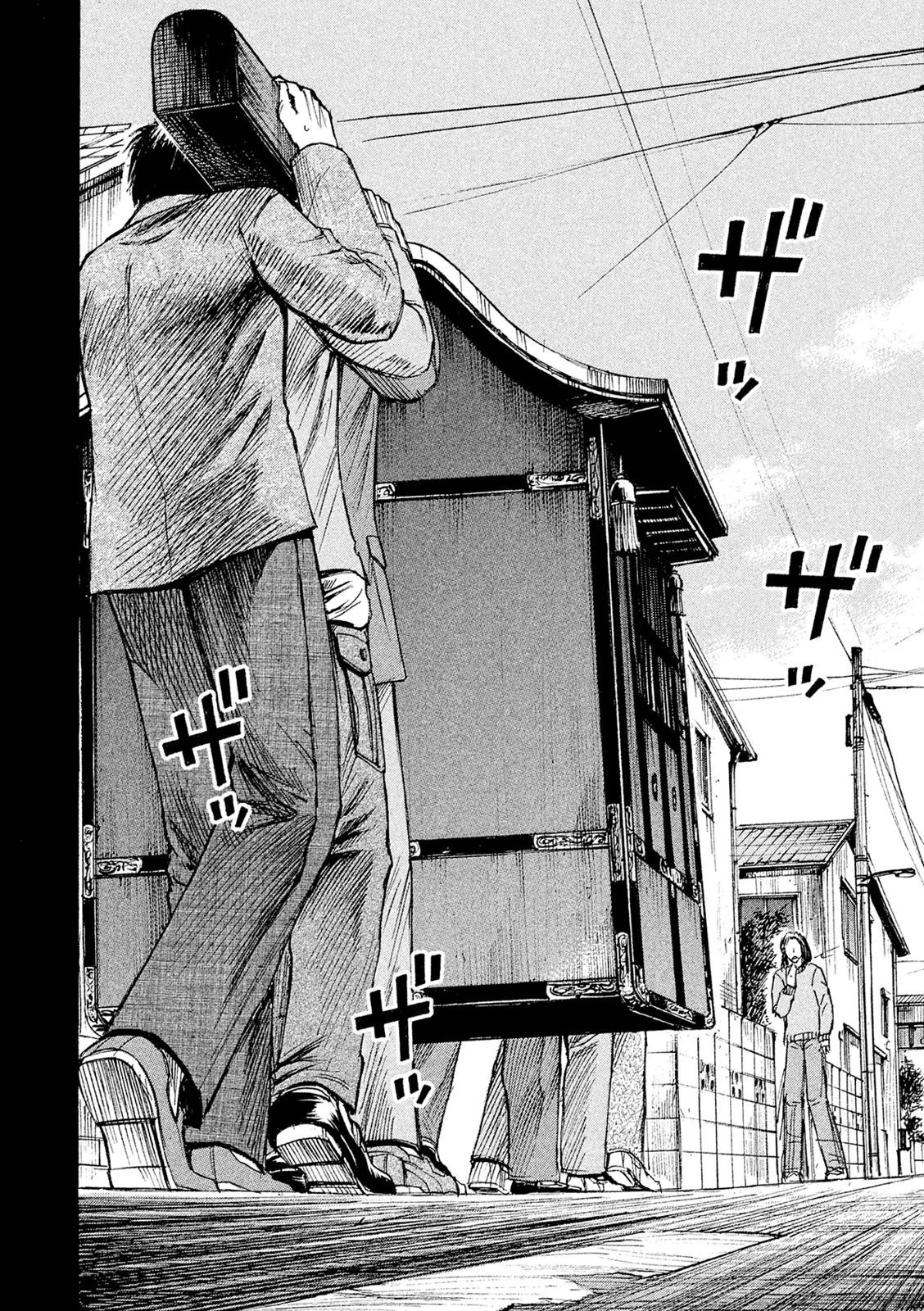 彼岸島48日後… 第85話 - 4