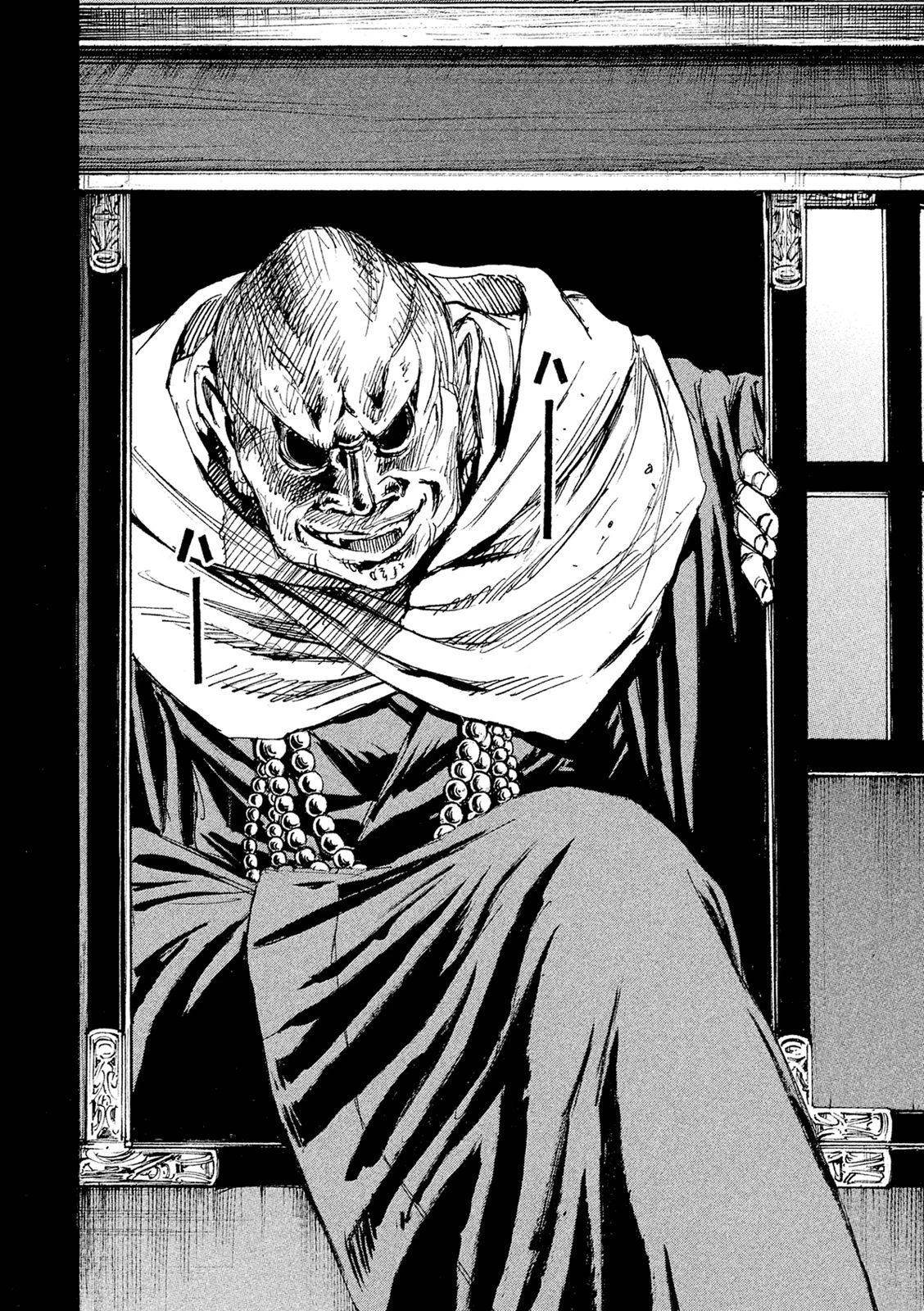 彼岸島48日後… 第85話 - 6