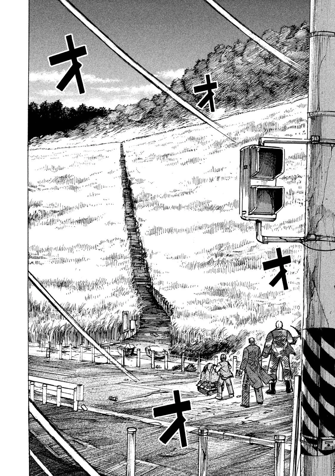 彼岸島48日後… 第87話 - 4