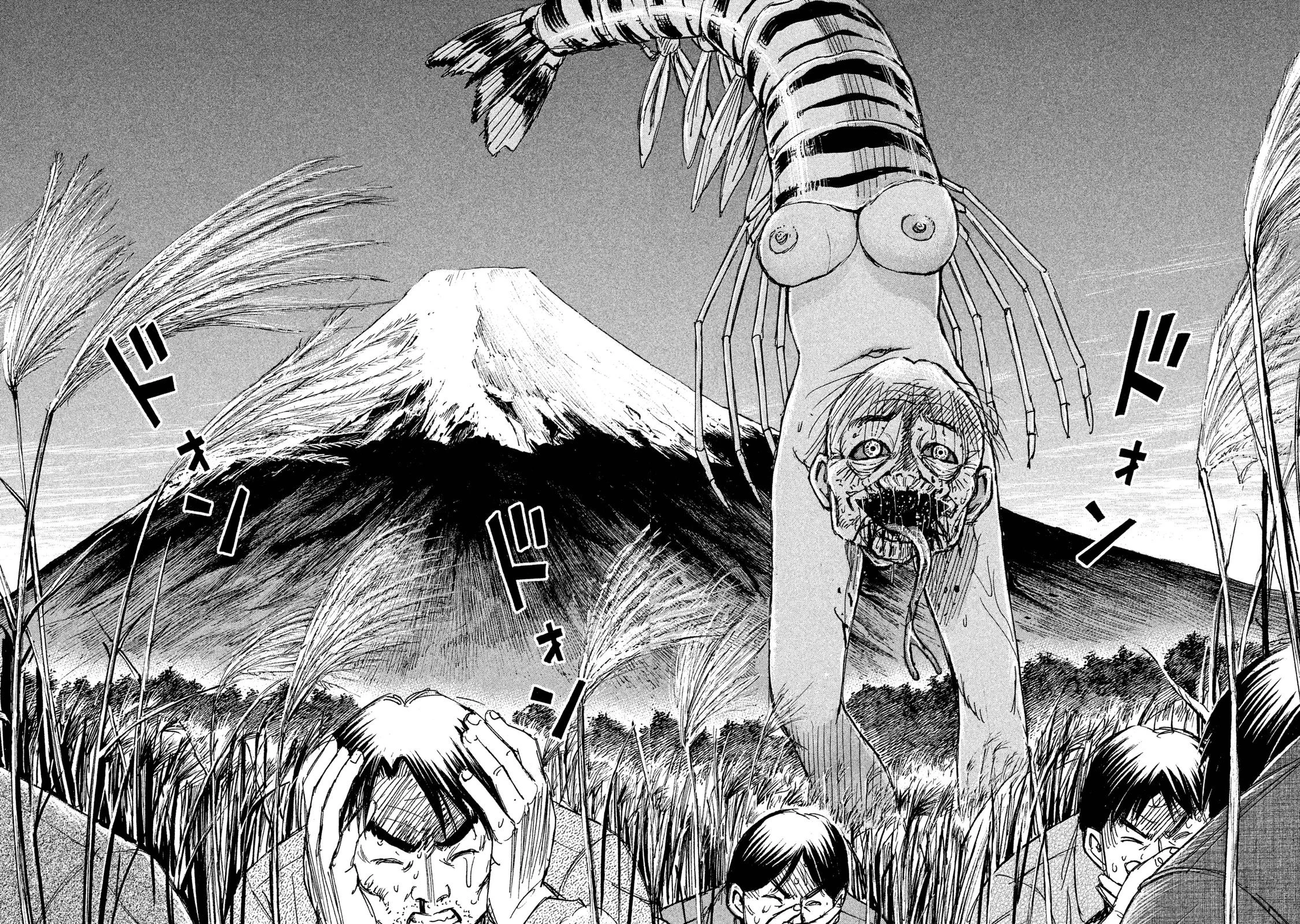 彼岸島48日後… 第88話 - 17