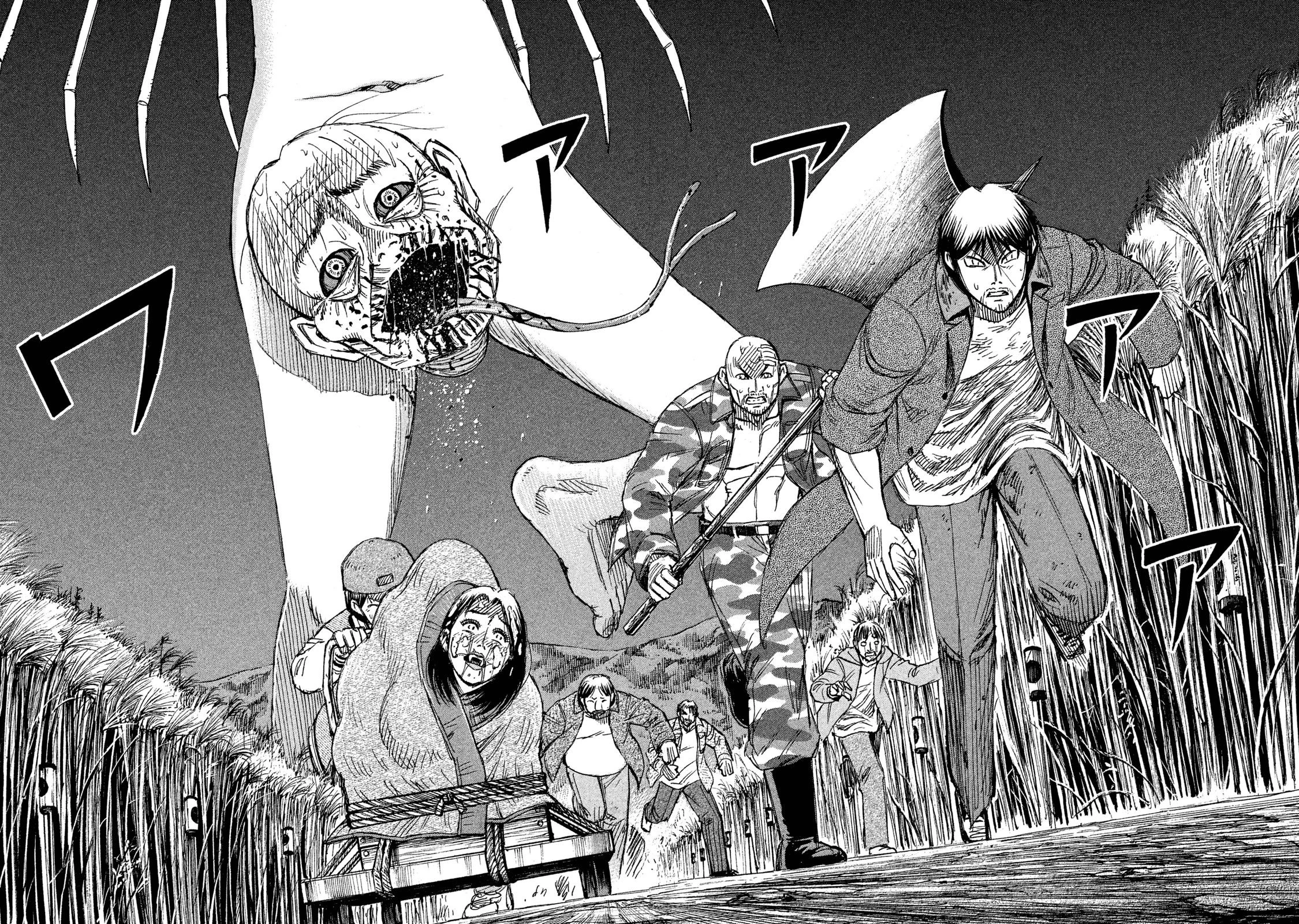 彼岸島48日後… 第90話 - 2