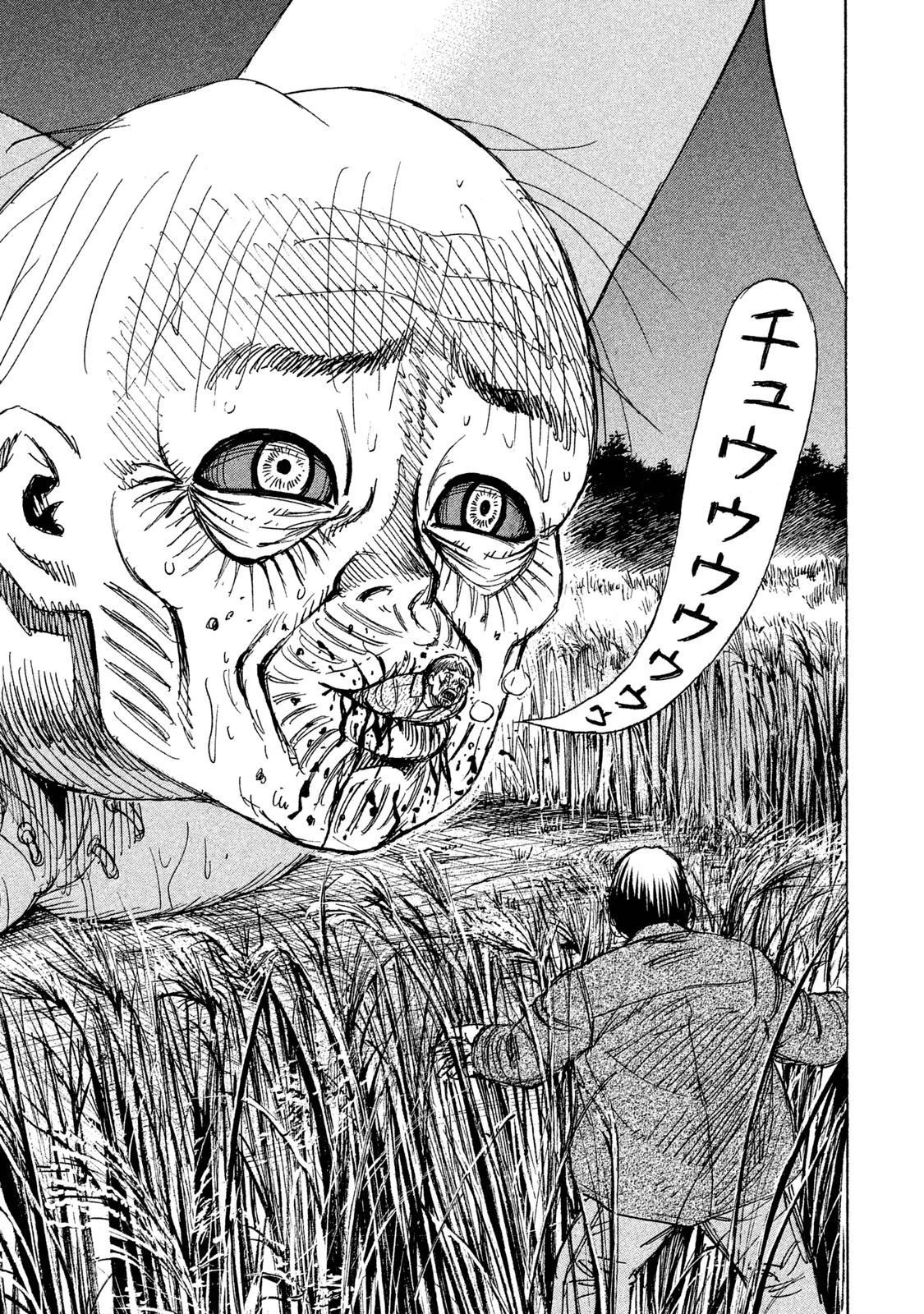 彼岸島48日後… 第90話 - 16