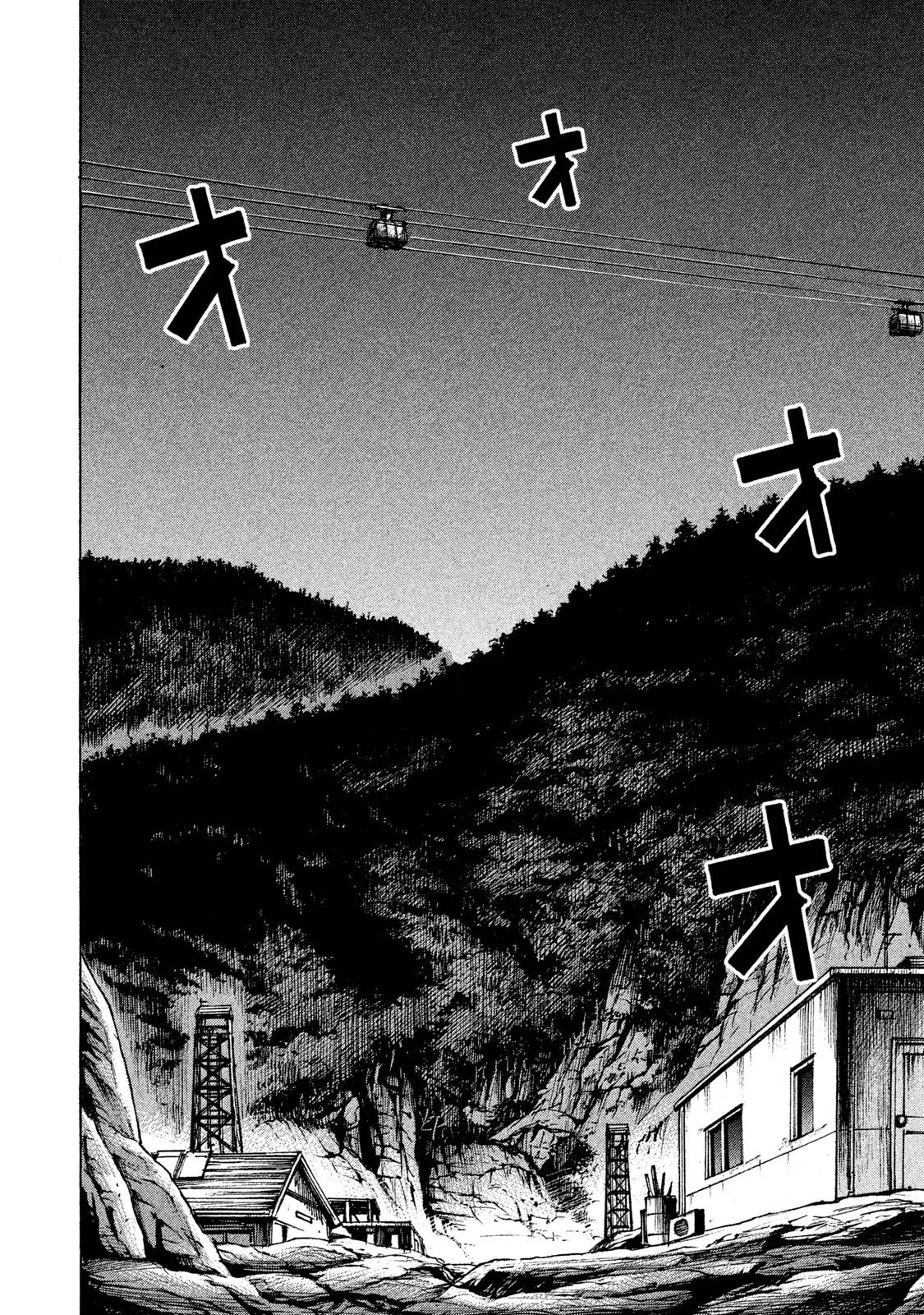 彼岸島48日後… 第93話 - 2