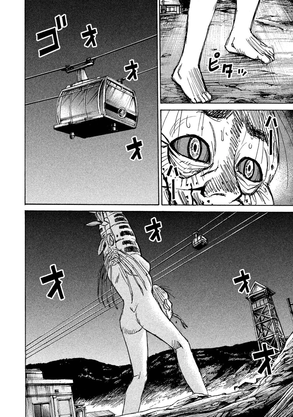 彼岸島48日後… 第93話 - 10