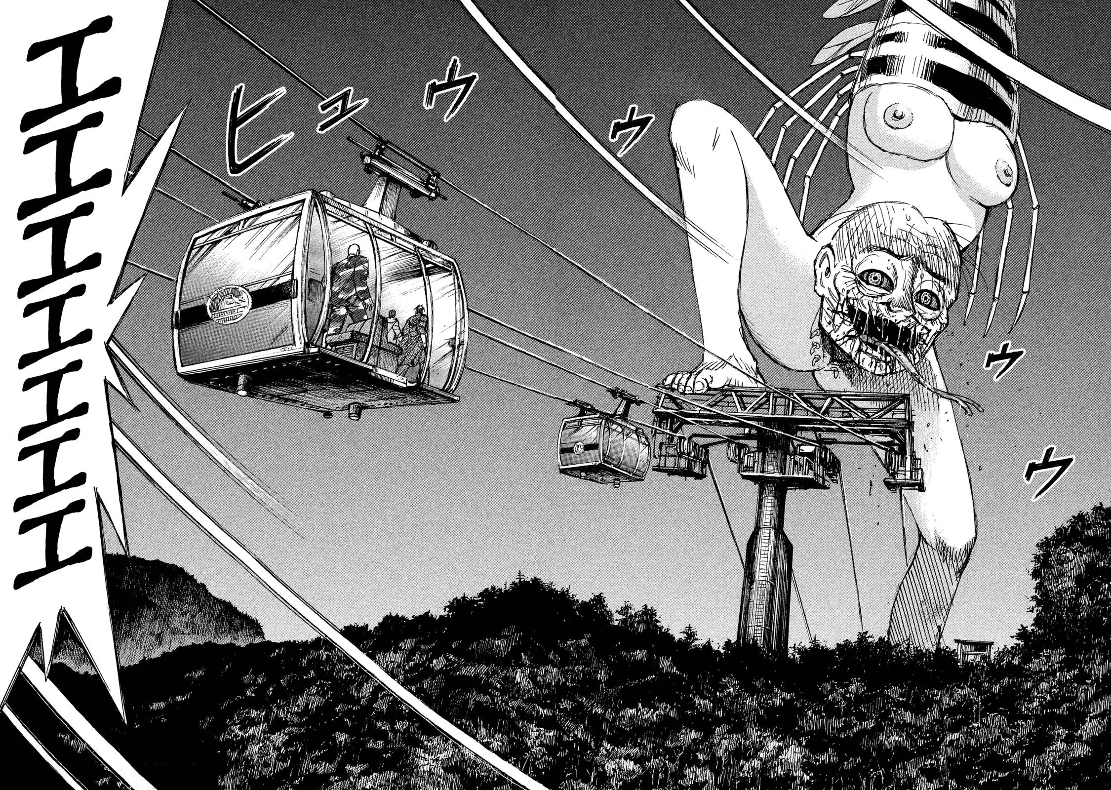 彼岸島48日後… 第93話 - 18