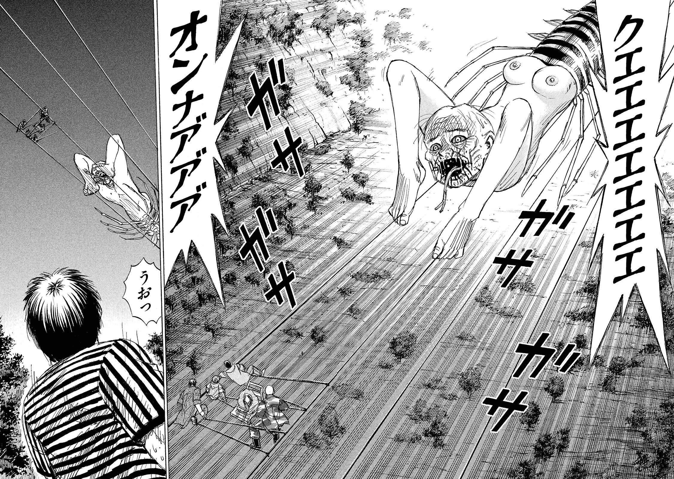 彼岸島48日後… 第97話 - 2