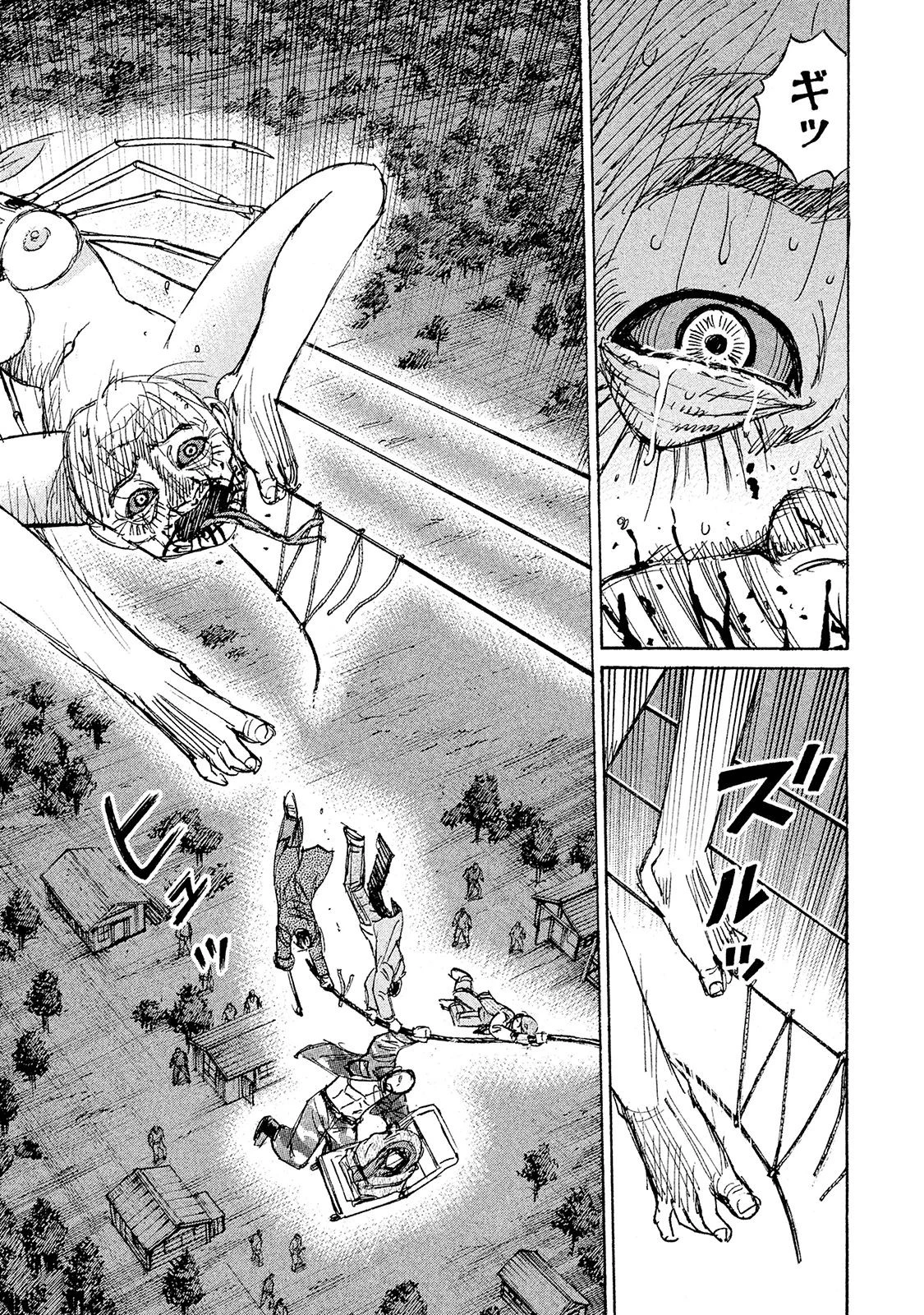 彼岸島48日後… 第97話 - 14