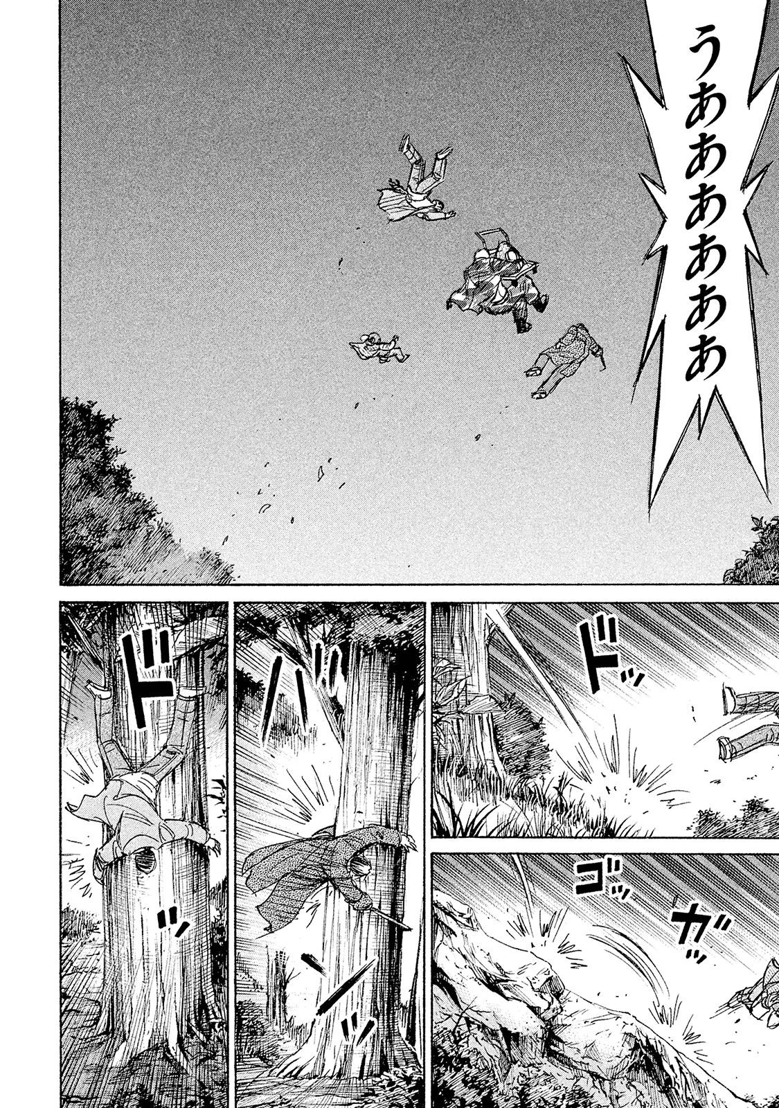 彼岸島48日後… 第97話 - 17