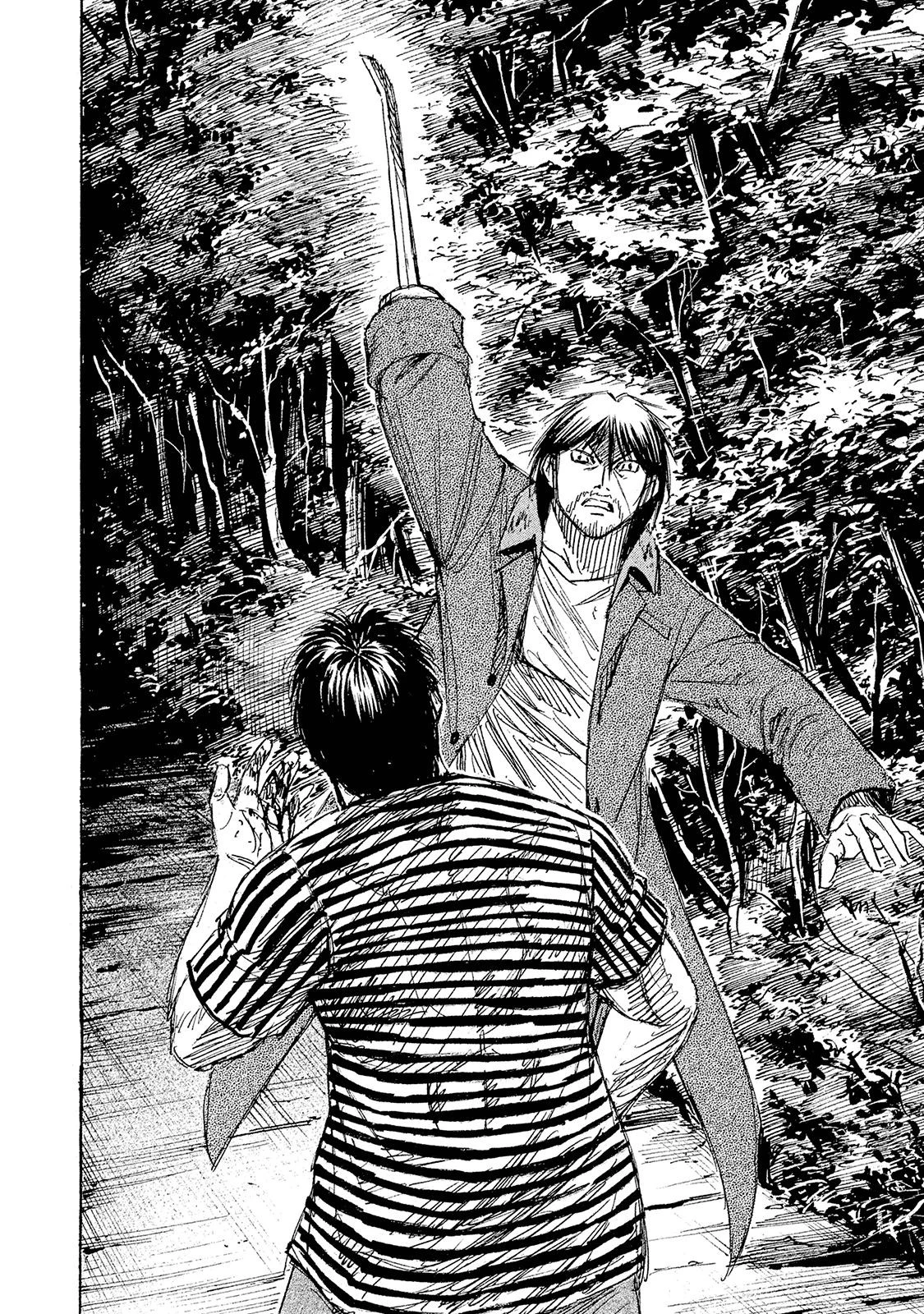 彼岸島48日後… 第98話 - 12