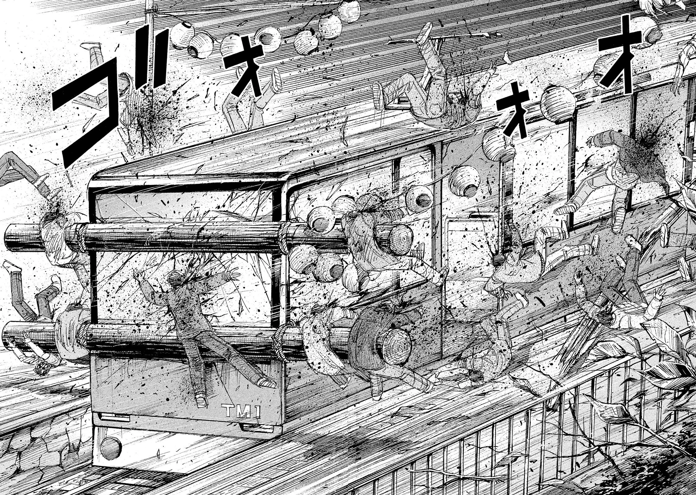 彼岸島48日後… 第99話 - 18