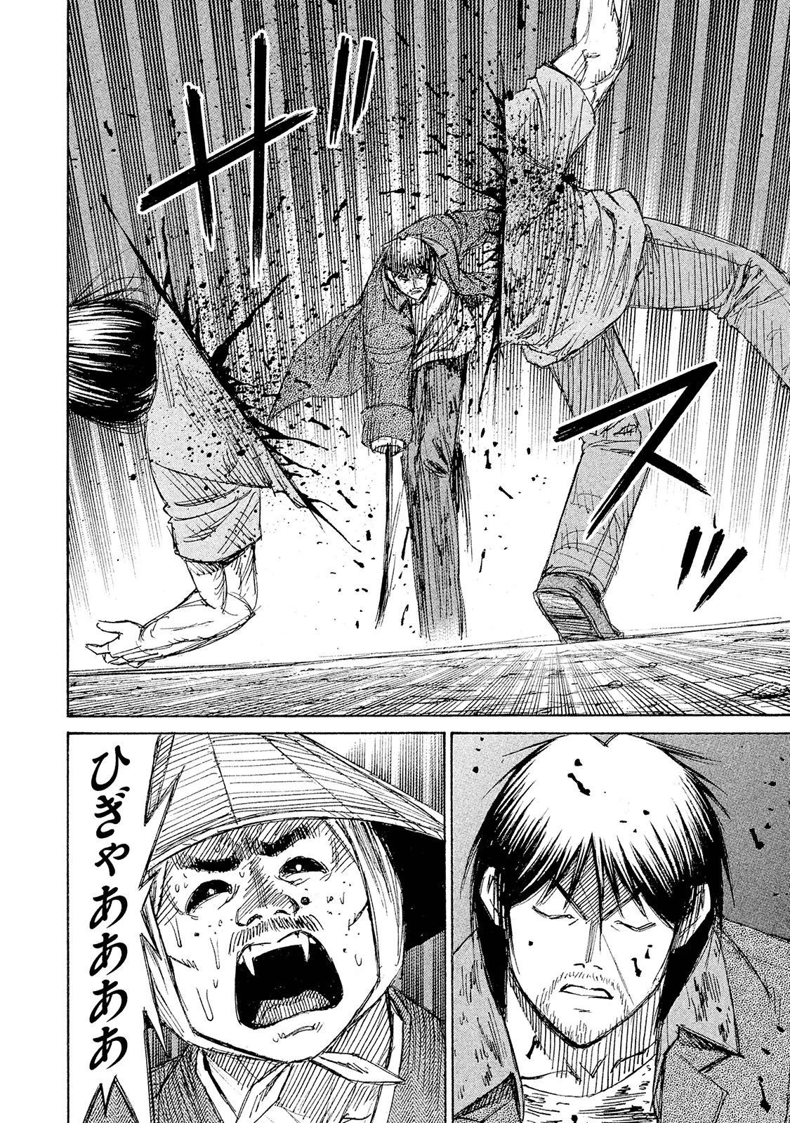 彼岸島48日後… 第100話 - 8