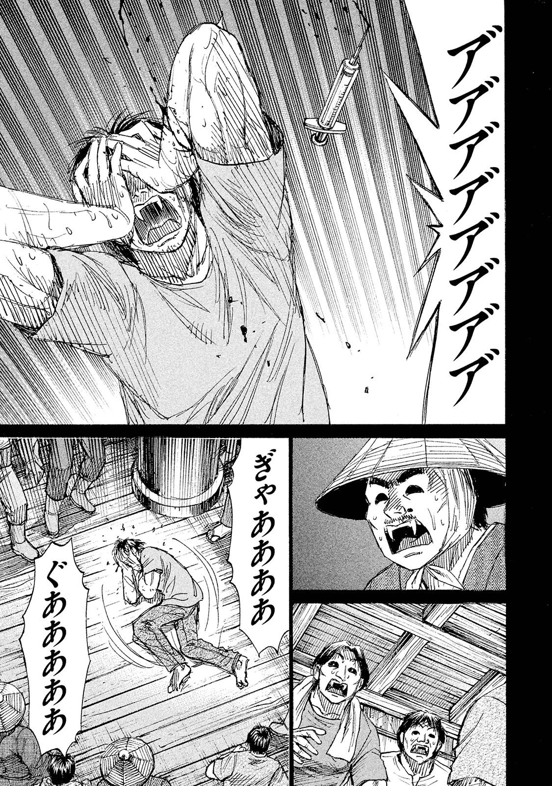 彼岸島48日後… 第101話 - 7