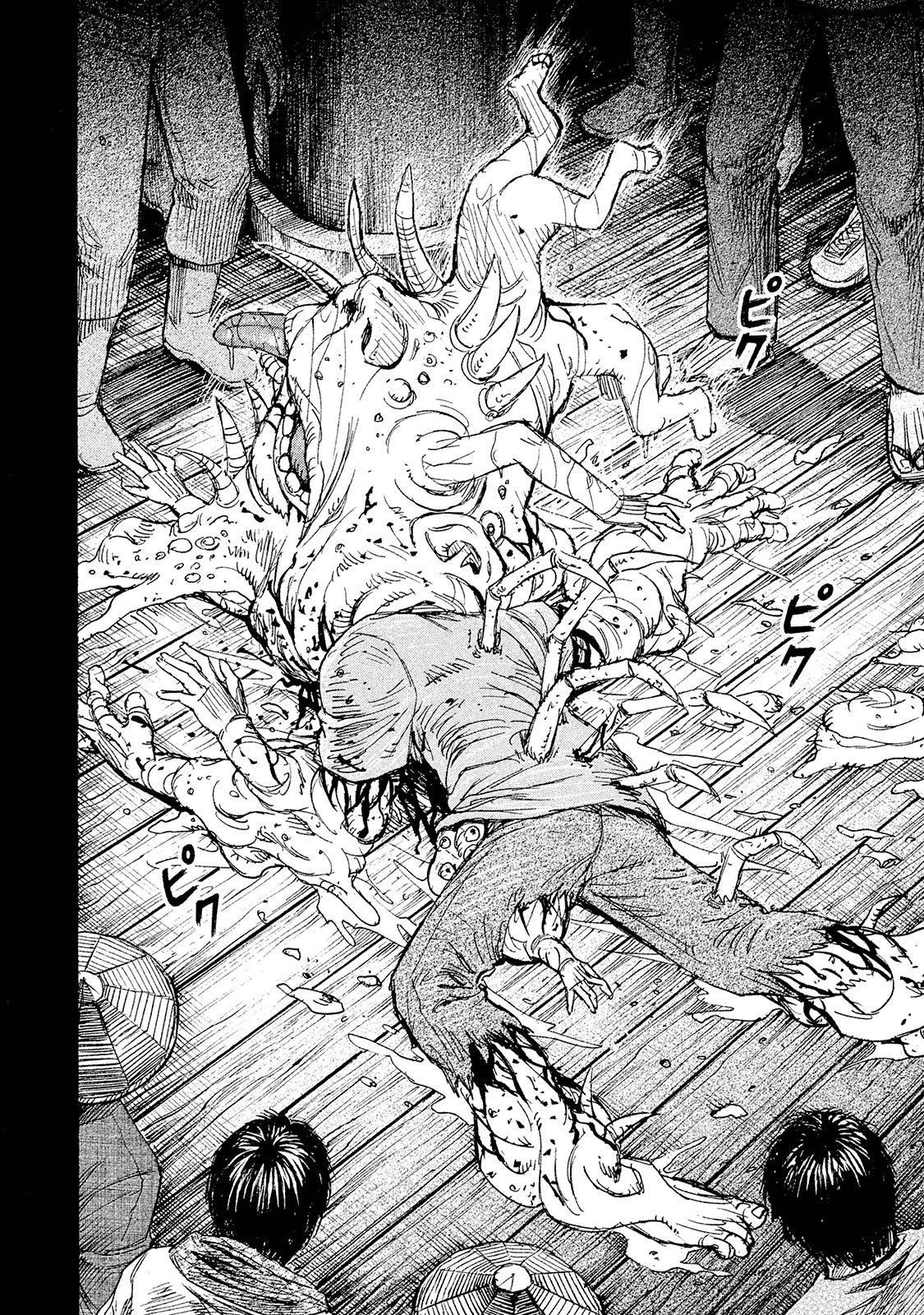 彼岸島48日後… 第101話 - 8