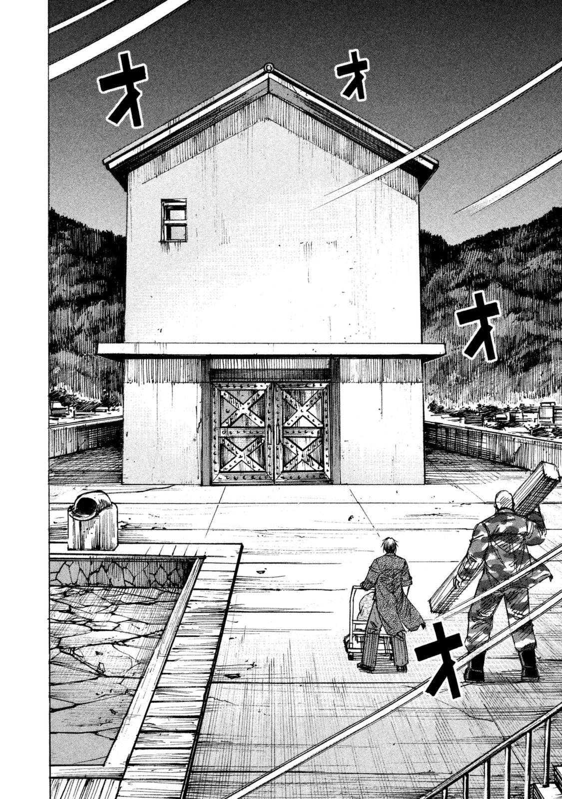 彼岸島48日後… 第107話 - 2