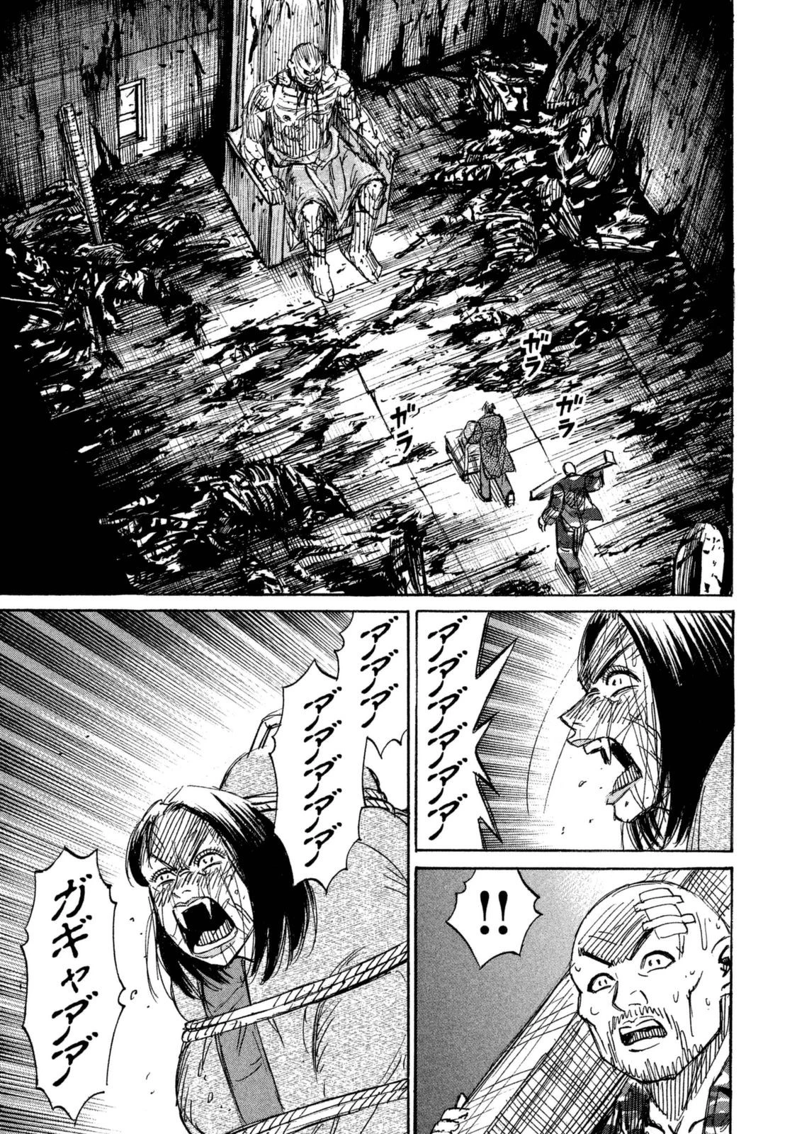彼岸島48日後… 第107話 - 10