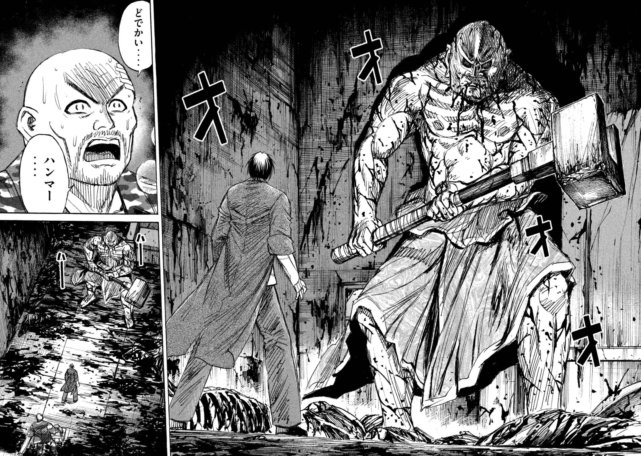 彼岸島48日後… 第107話 - 17