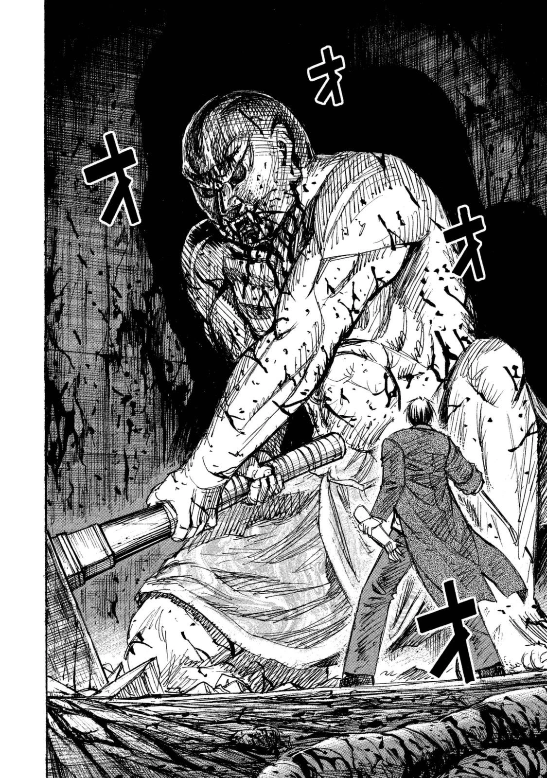 彼岸島48日後… 第109話 - 2