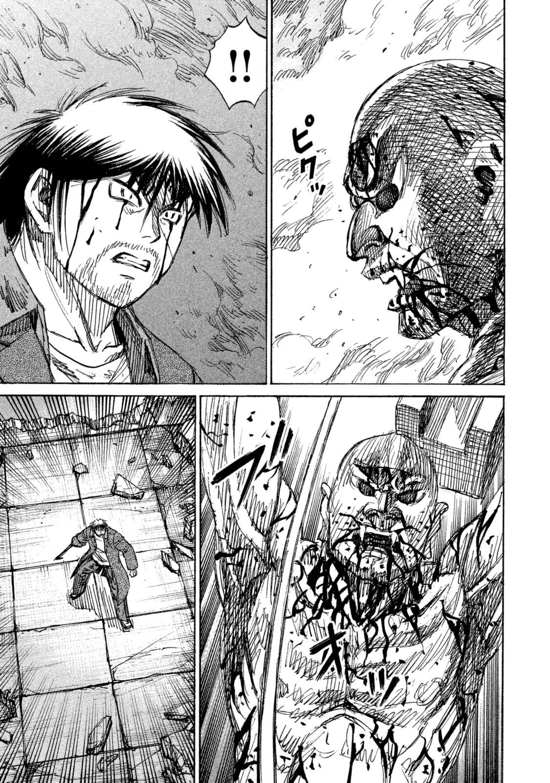 彼岸島48日後… 第110話 - 4