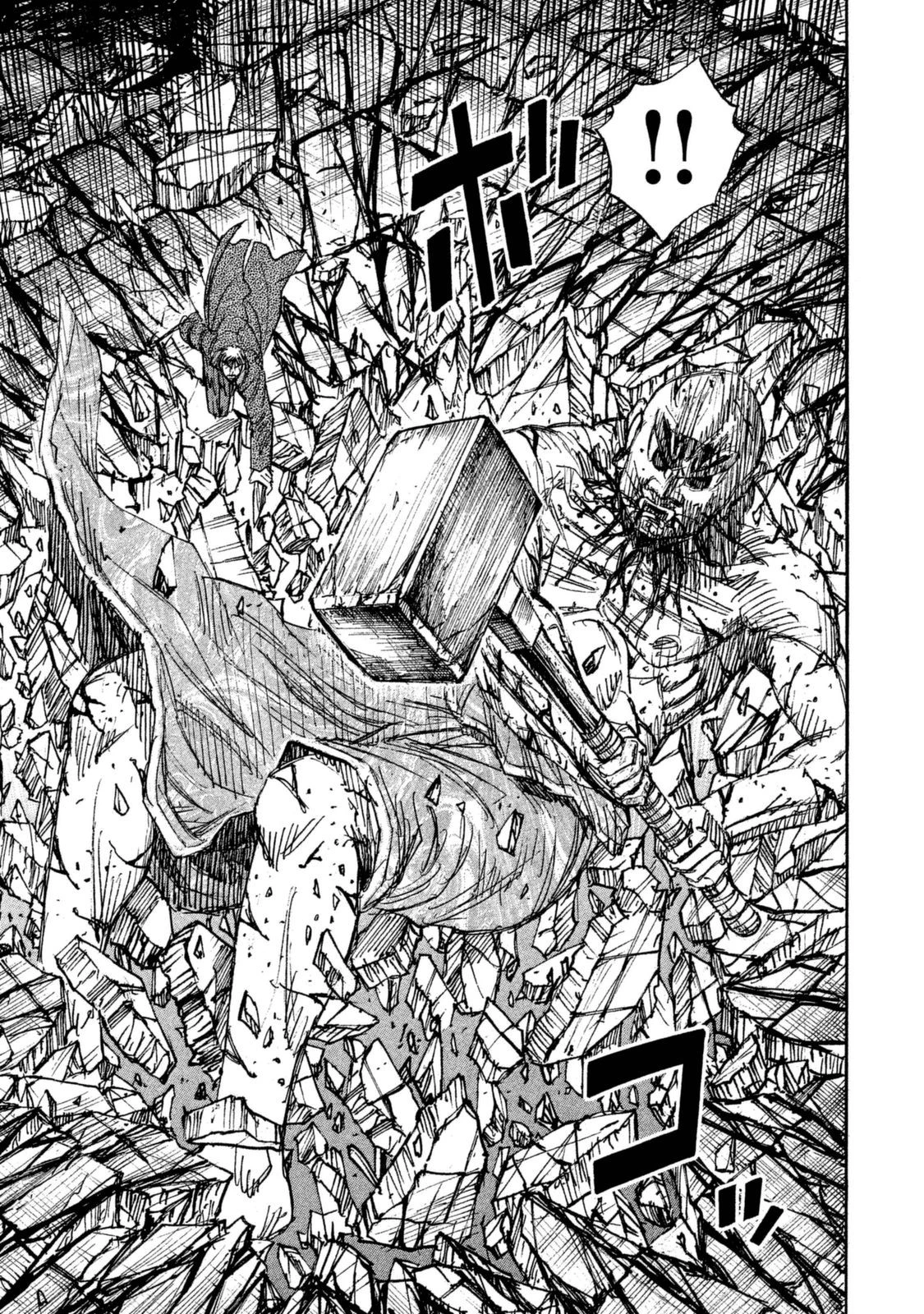 彼岸島48日後… 第110話 - 8