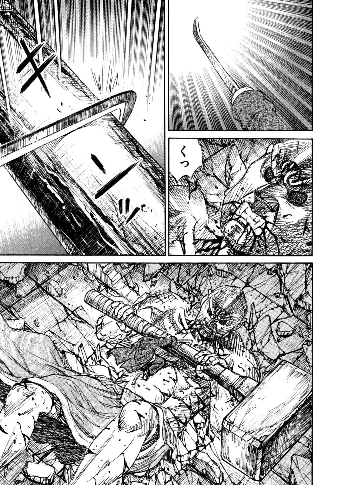 彼岸島48日後… 第110話 - 10