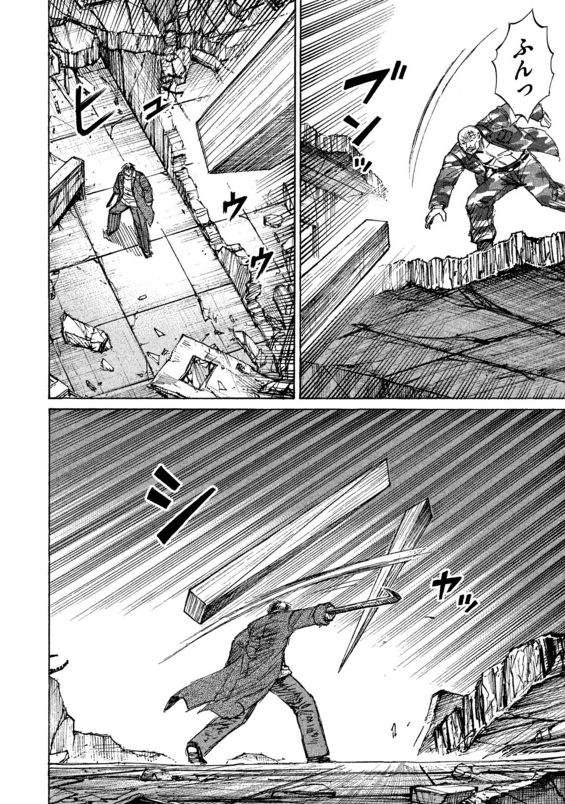 彼岸島48日後… 第110話 - 15